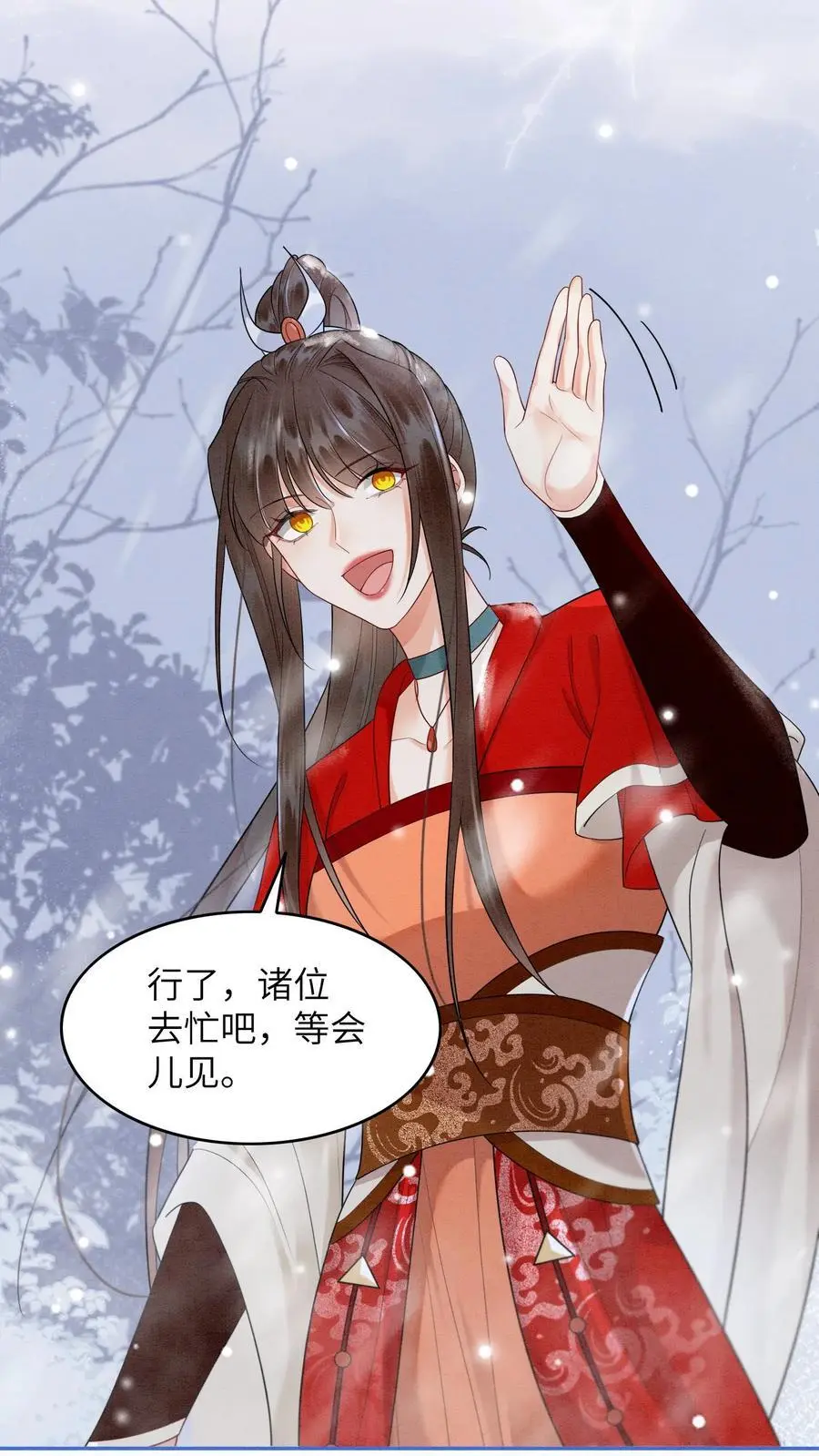 第523话 合作27
