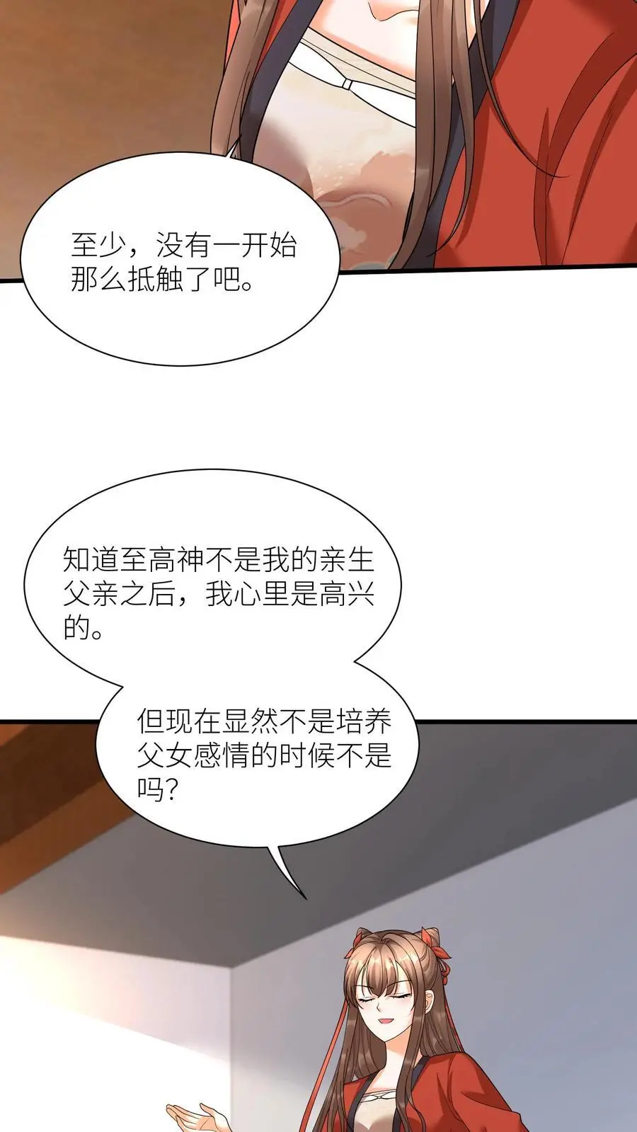 第388话 去无上神域5