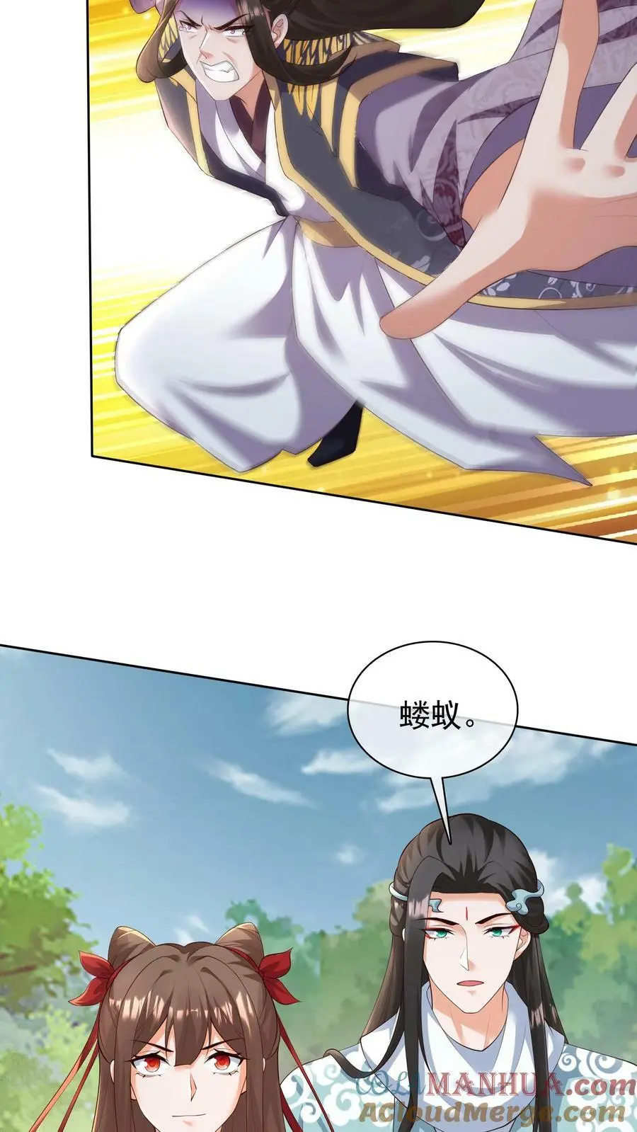 第302话 背叛者，都得死18