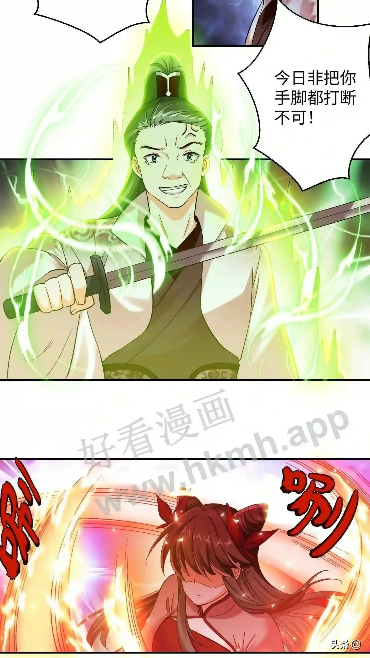 第112话 盛山宗的人都是怂包!14