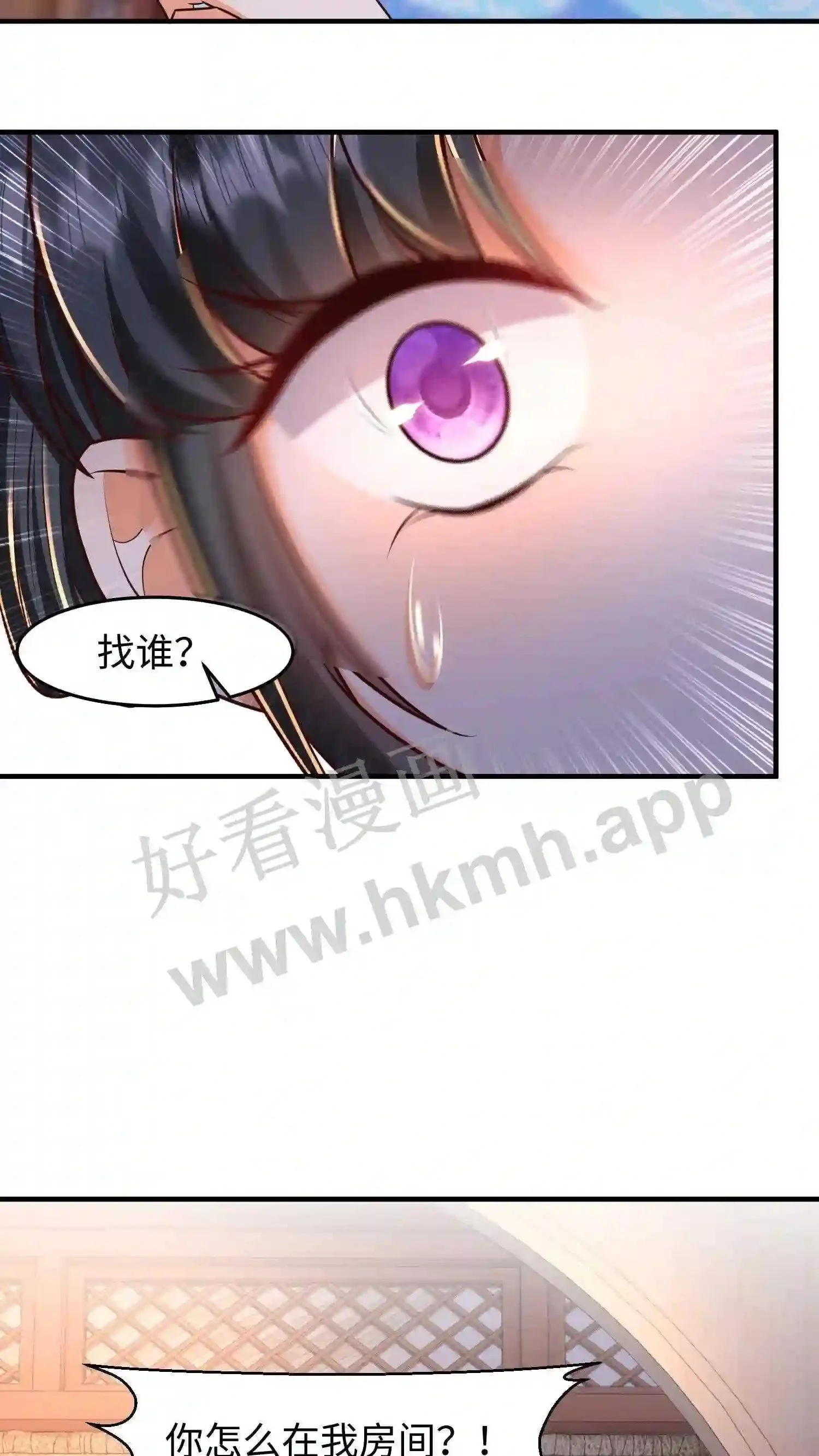 第32话 佛像哀嚎20