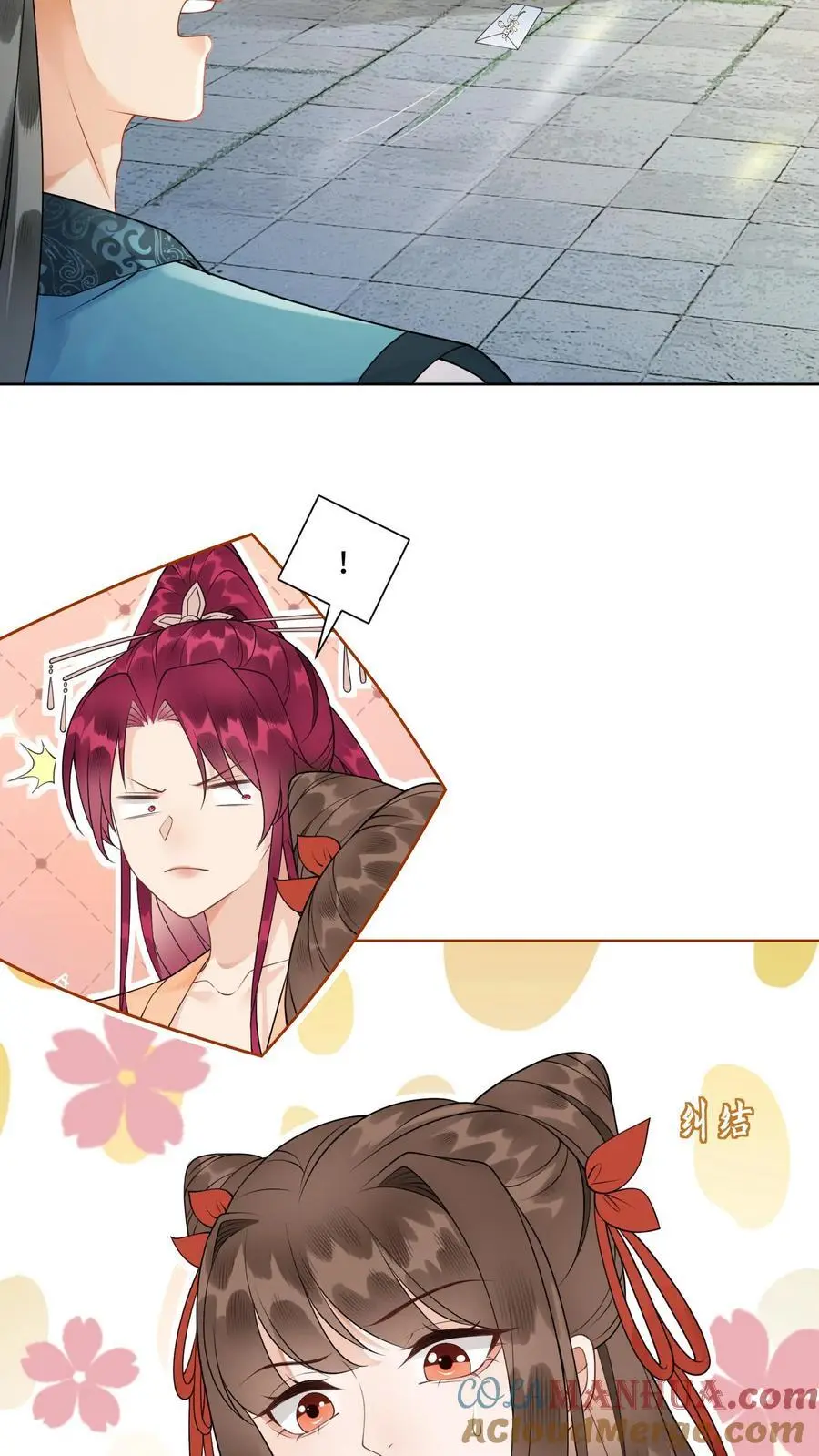 第422话 淑芬儿～我的宝6