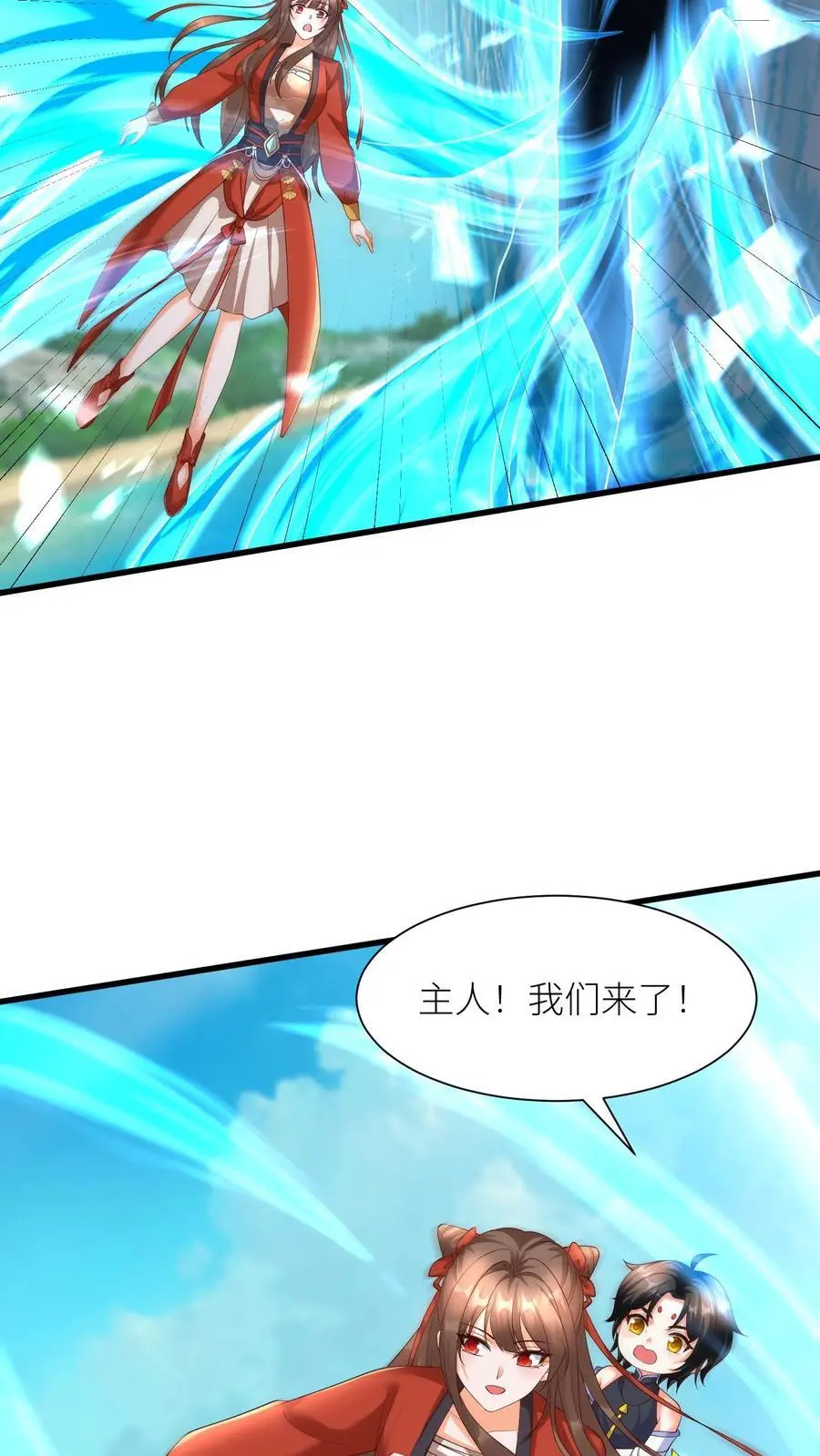 第401话 结域开了！27