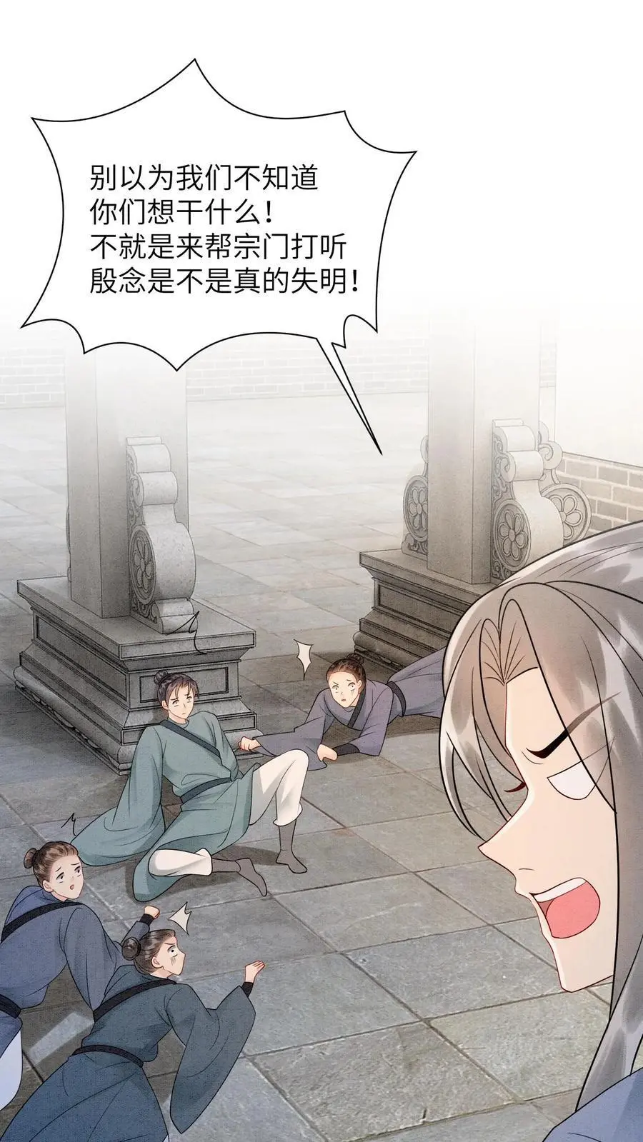 第500话 干涸的心1