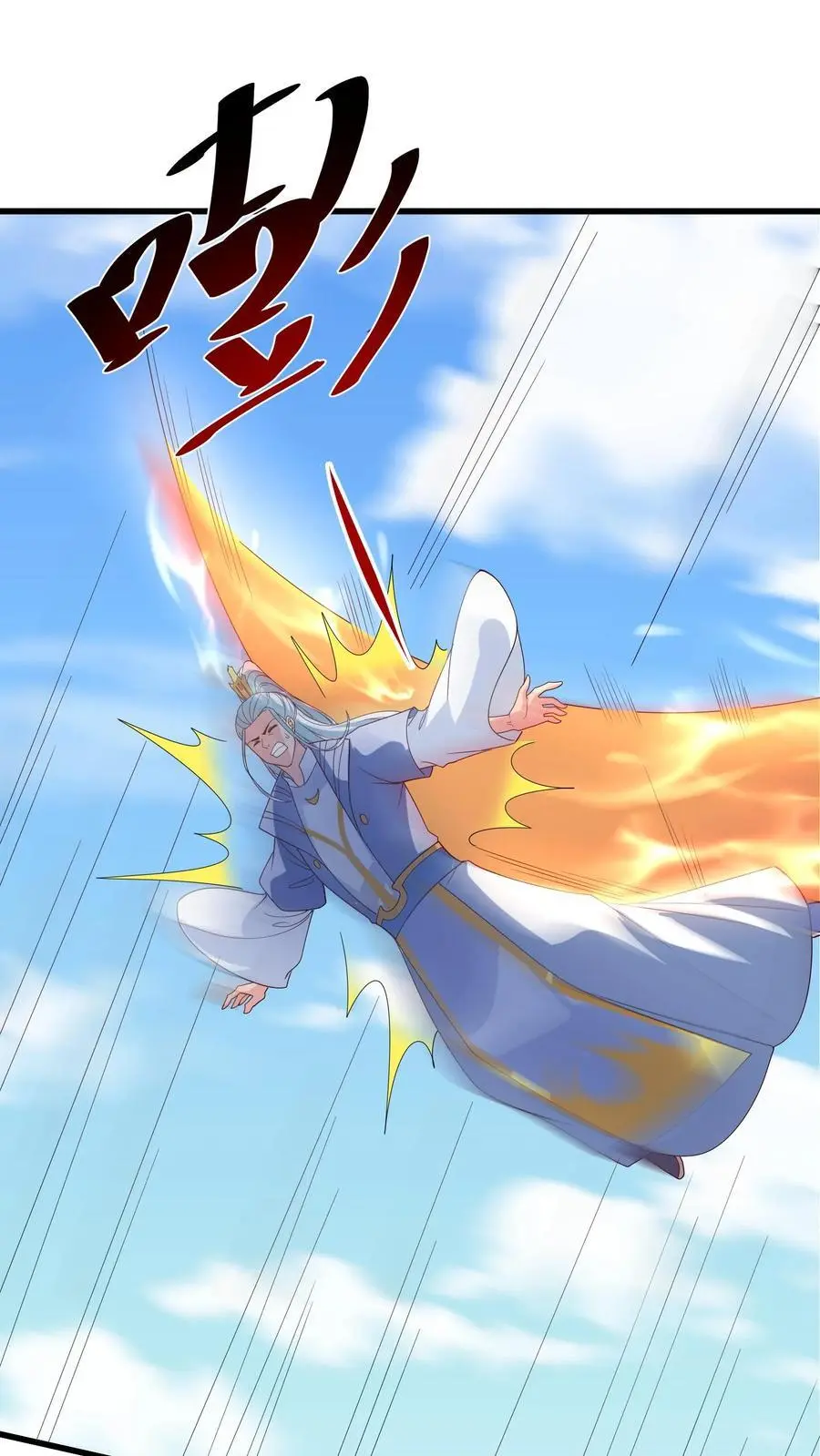 第382话 苏降出！1