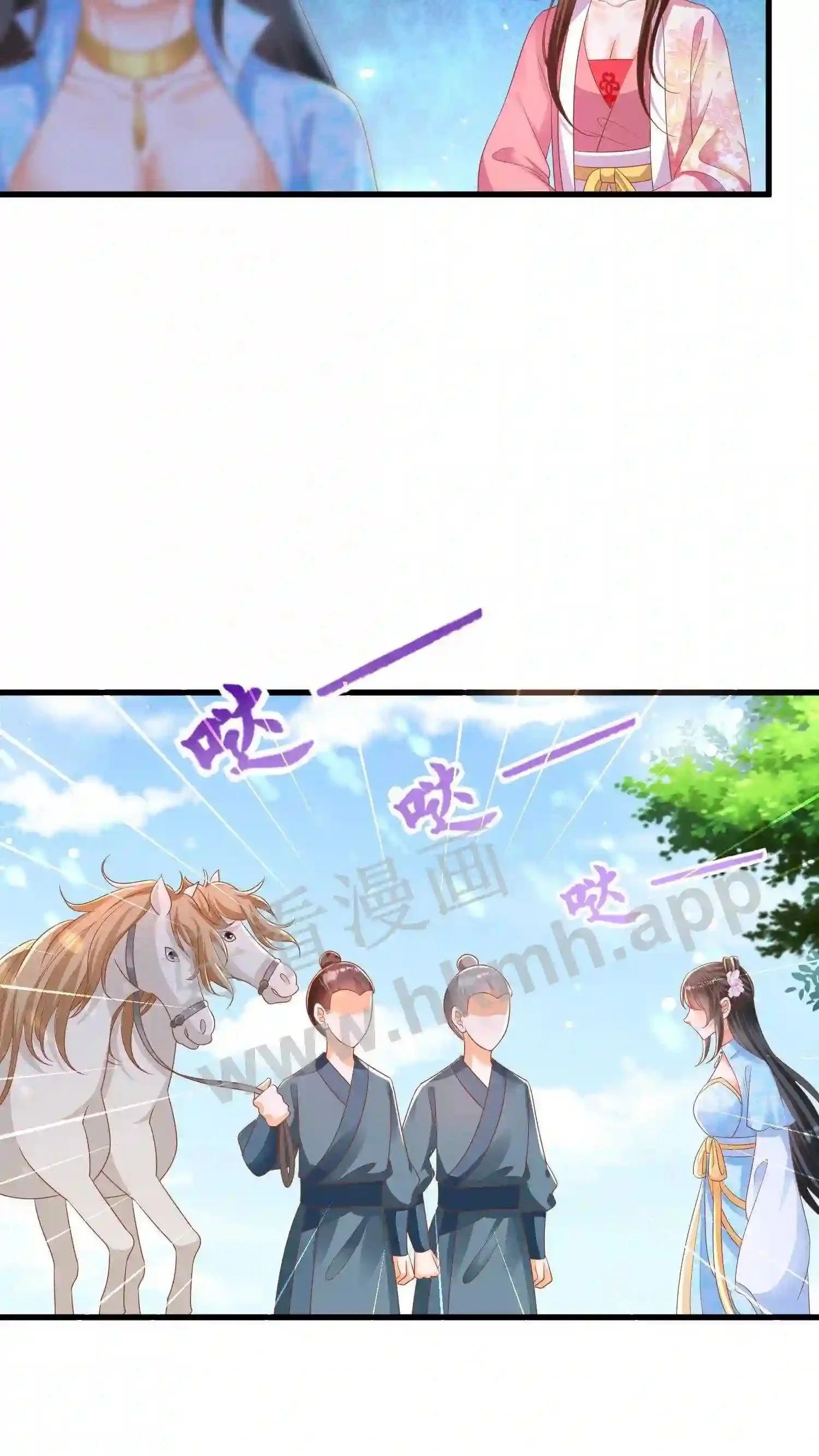 第15话 天马变舔狗15
