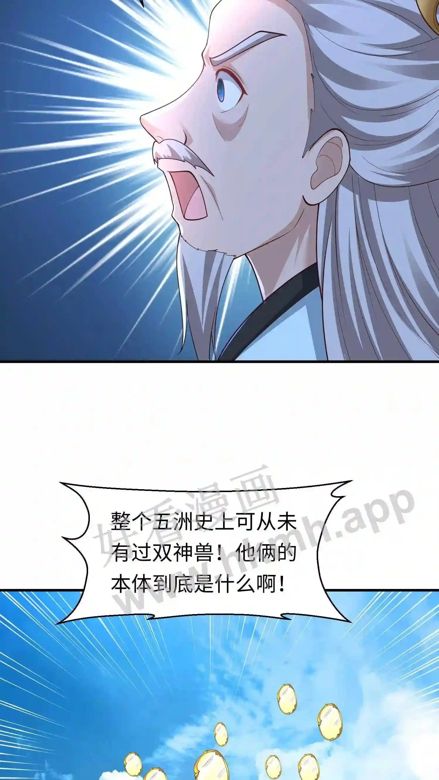 第143话 单挑?24