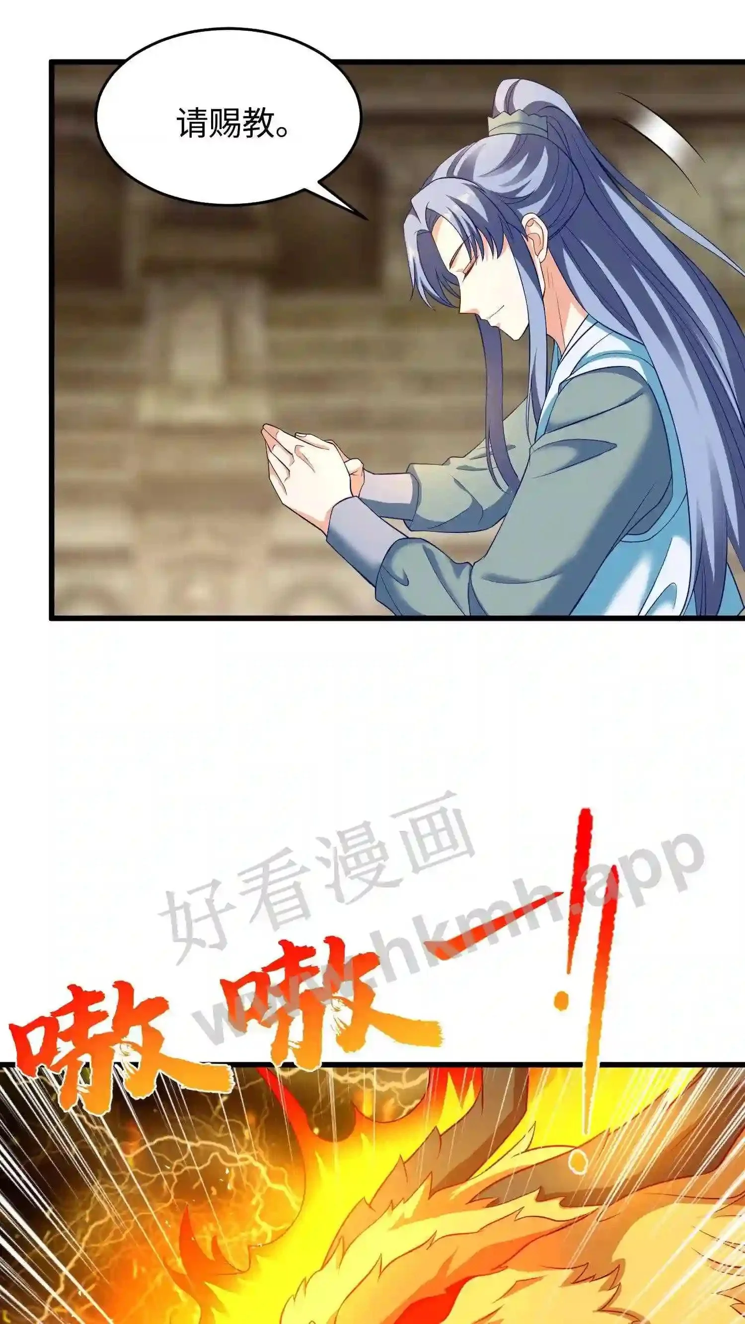 第22话 不给,她是我的!2