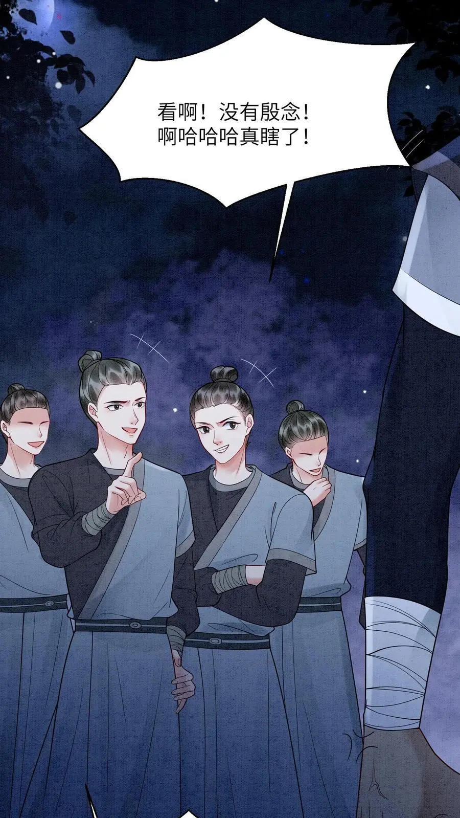 第510话 终于要醒了吗？15