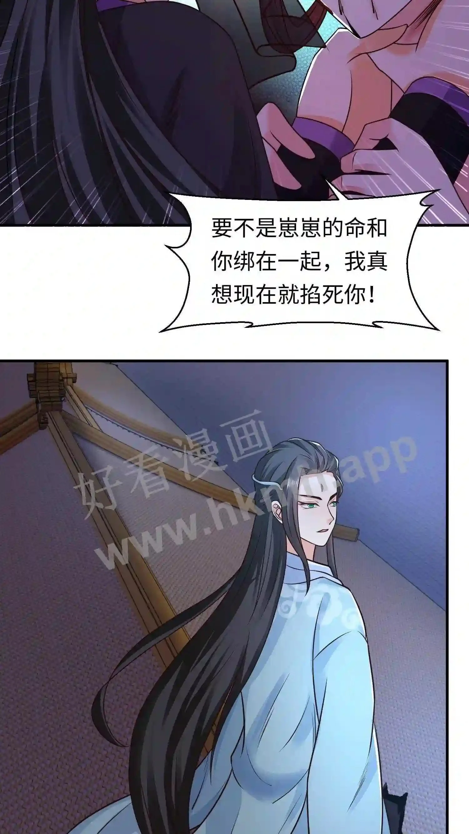第34话 教训苏琳嬿23
