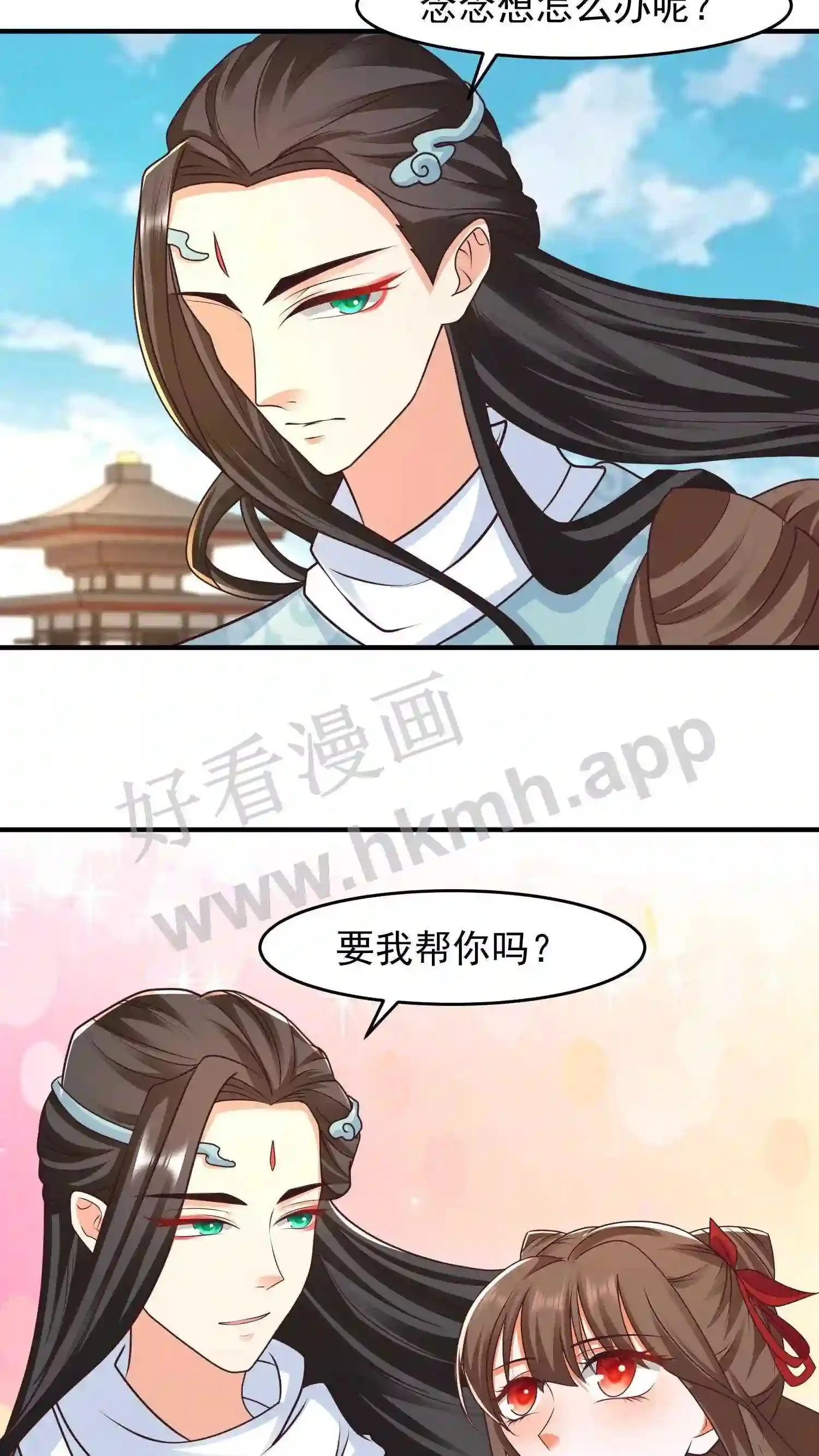 第121话 奋发图强的盛山宗14
