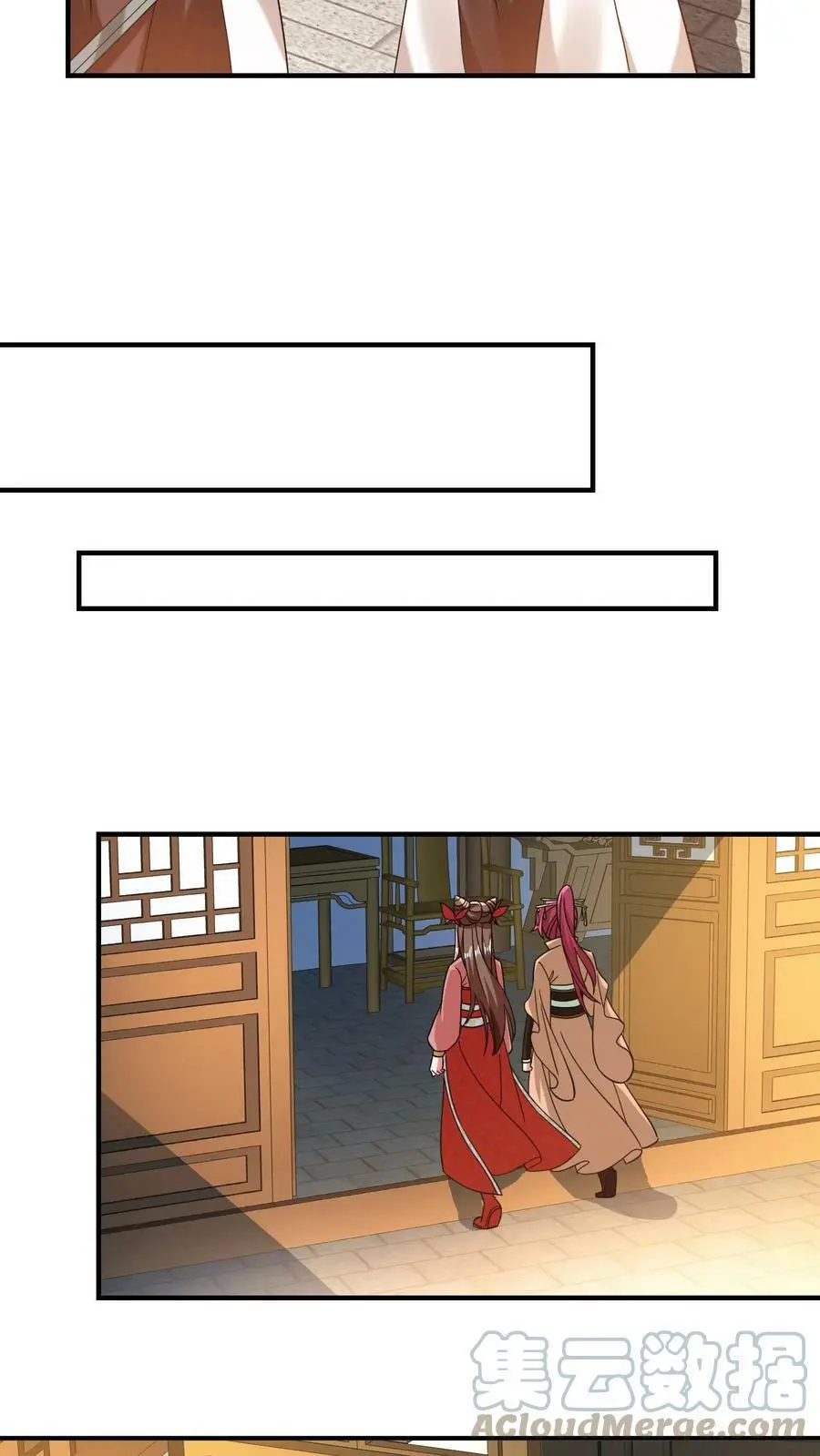第183话 重新洗牌10