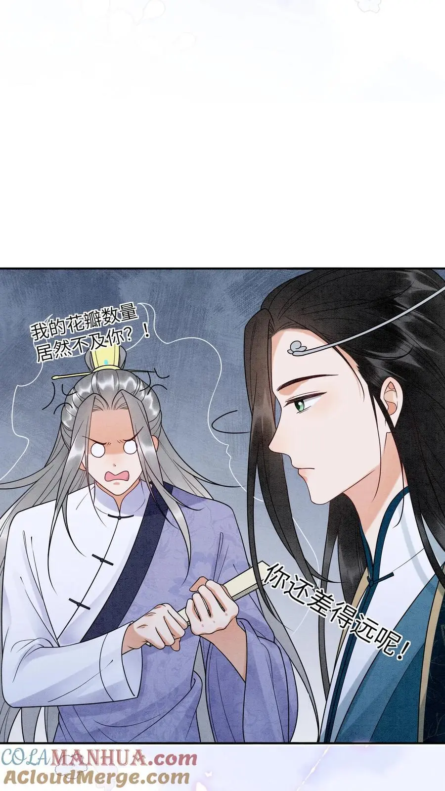 第511话 睡睡，你在离我心口最近的地方28