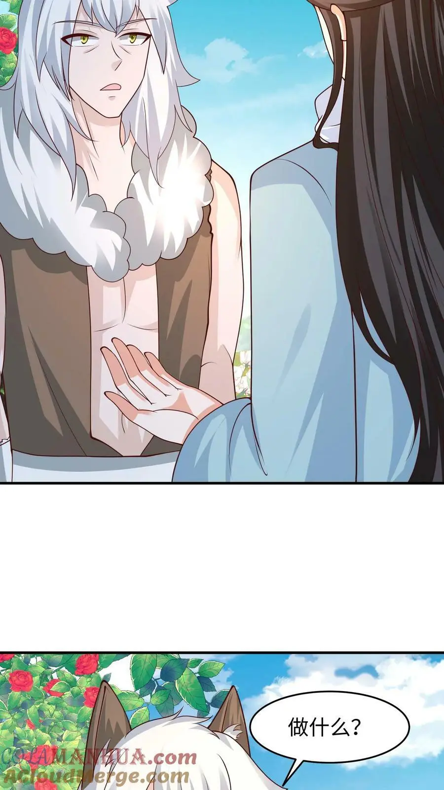 第282话 元辛碎vs苏降4