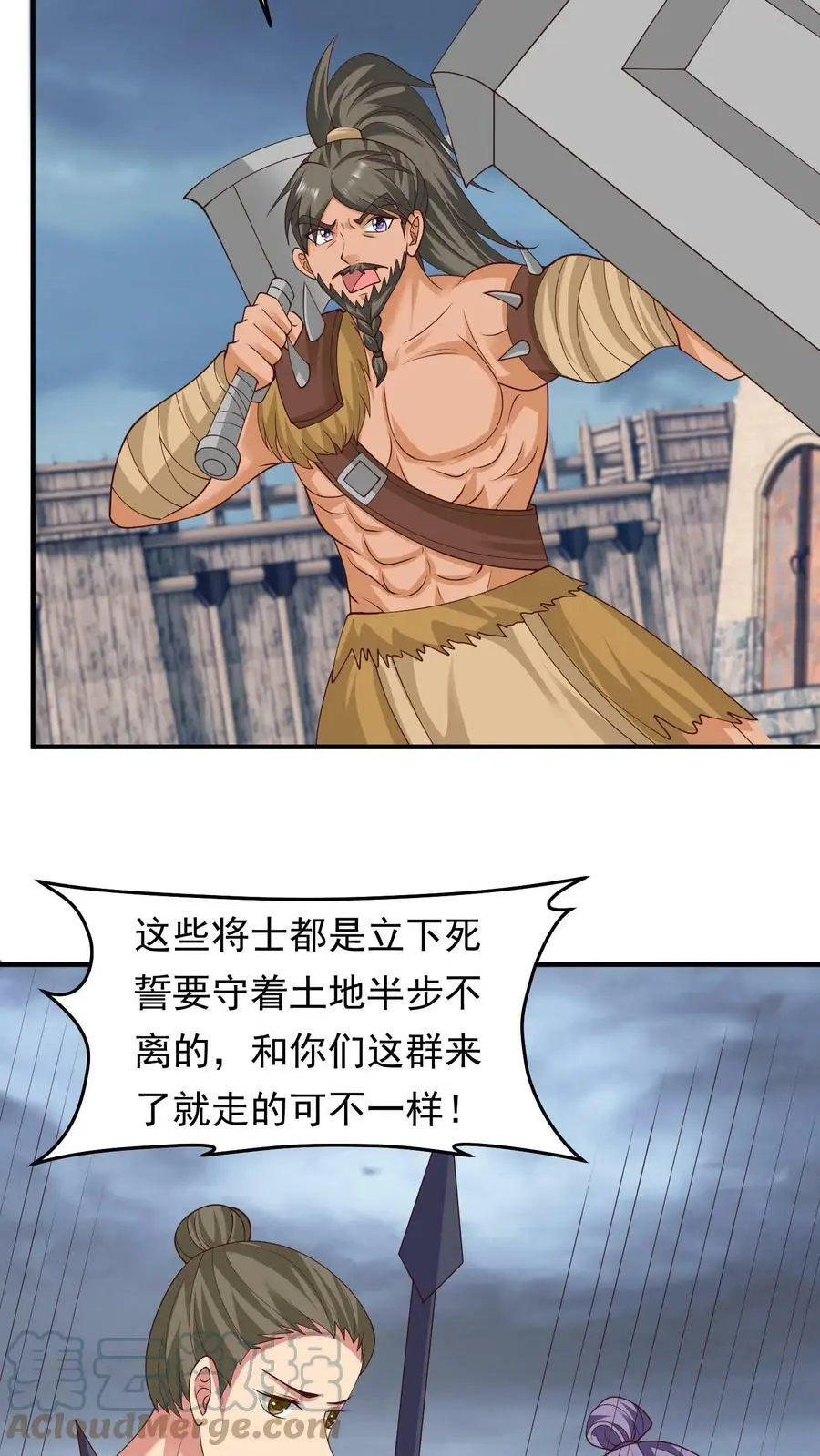 第199话 找念念2