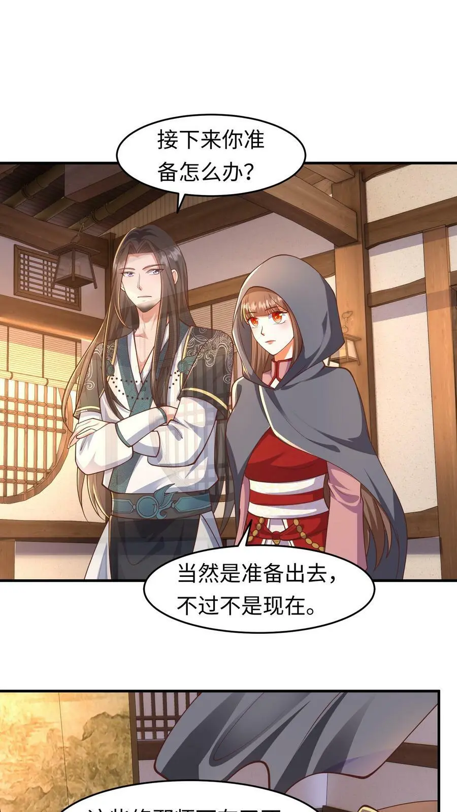 第171话 情聚童院1