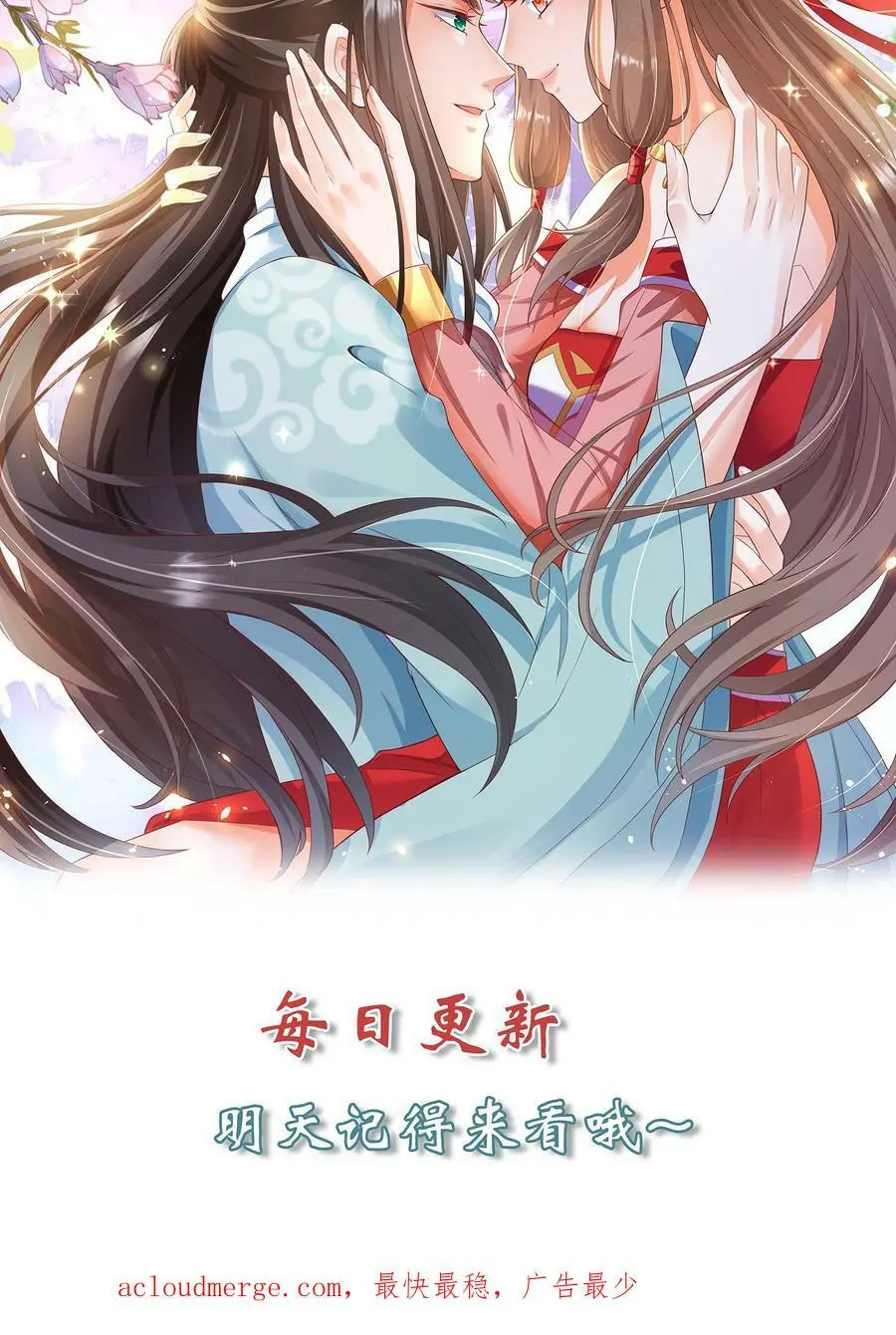 第154话 不自量力的帝后21