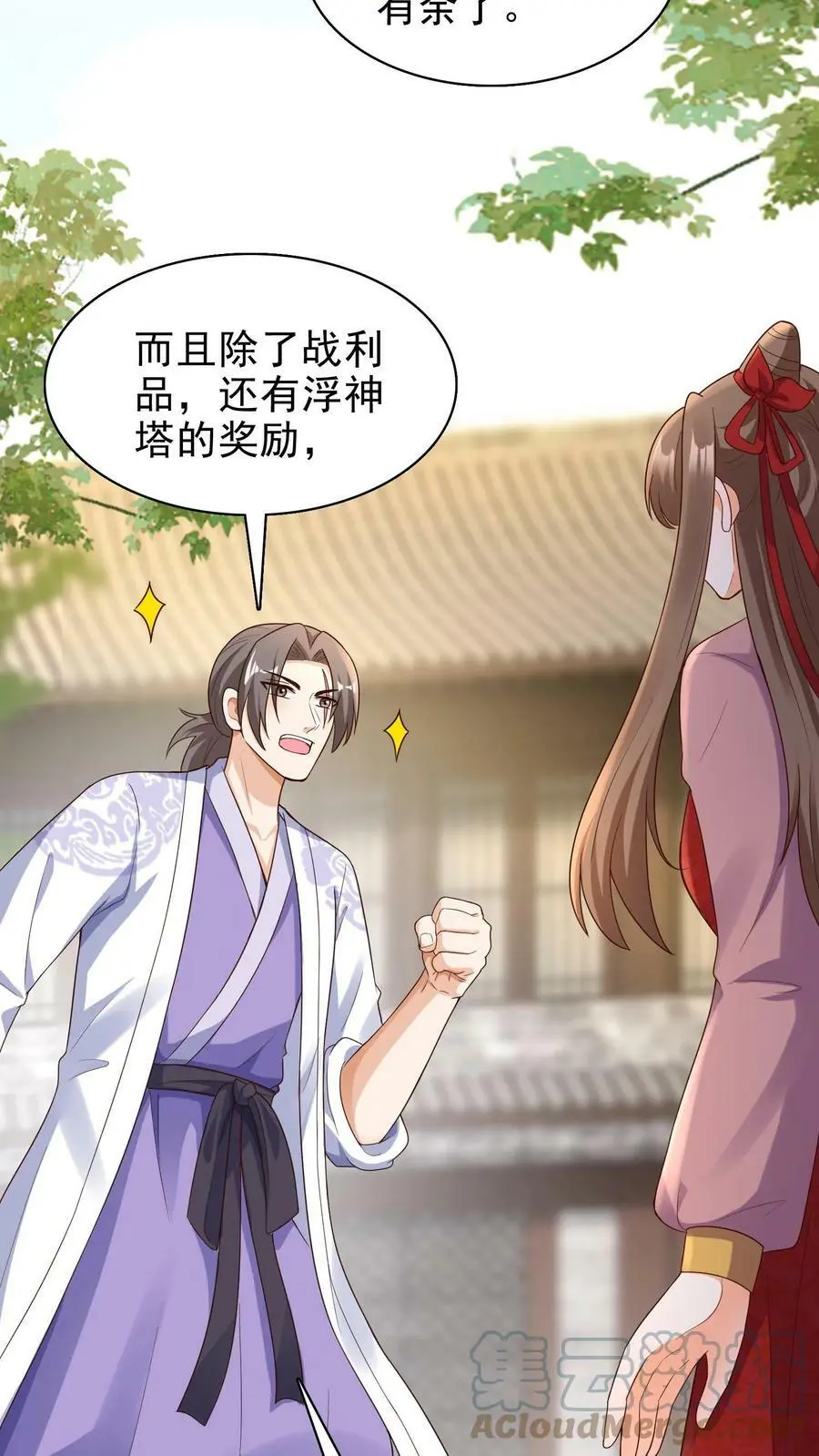 第179话 前线16