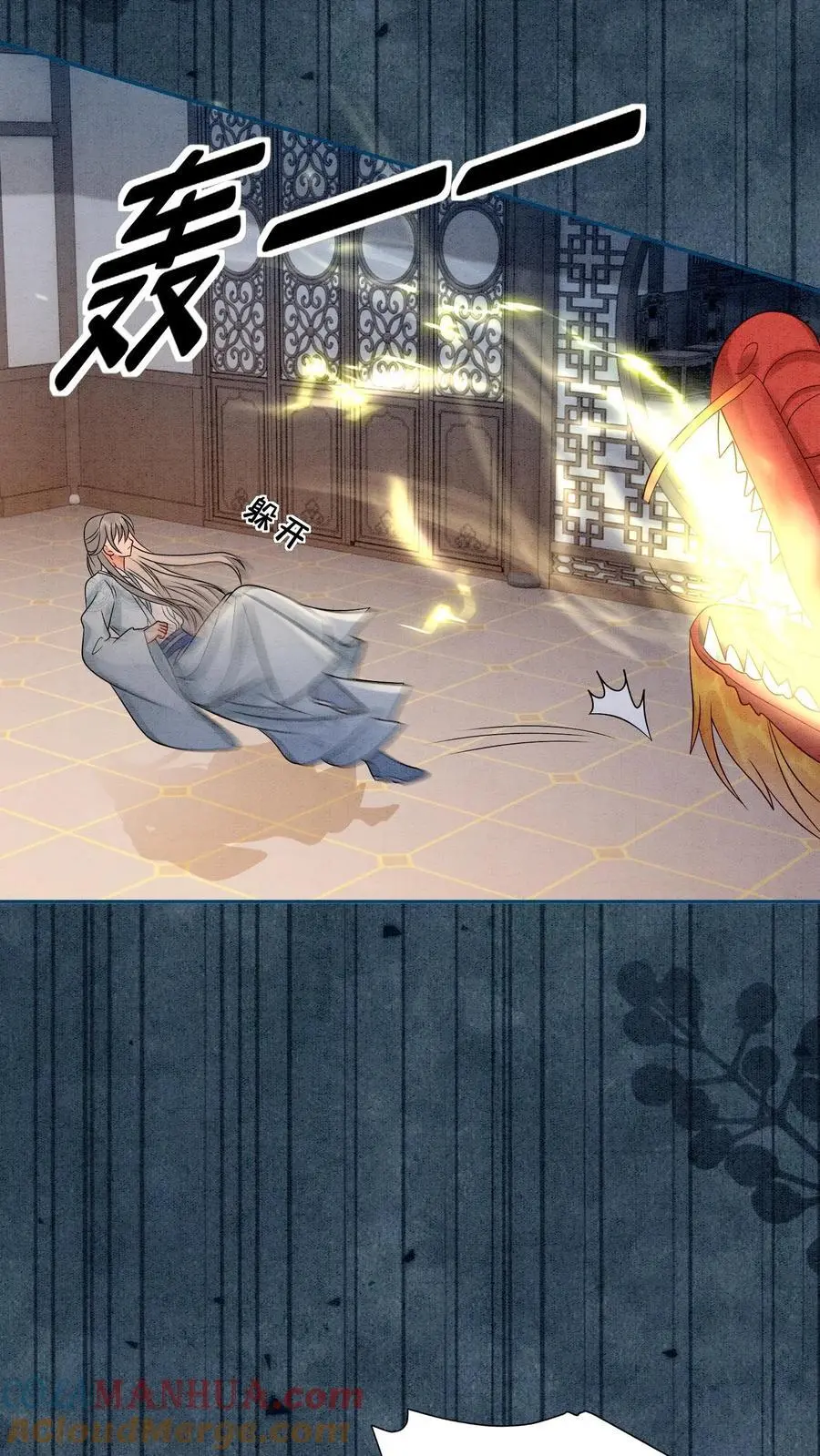第520话 好戏开场14