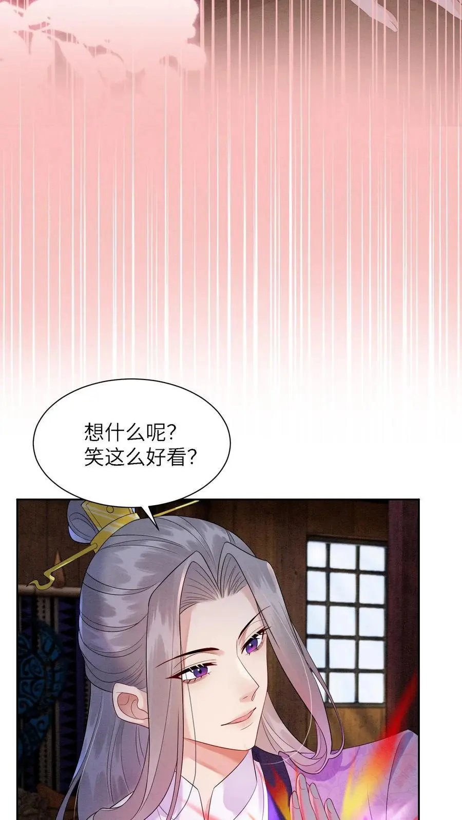 第501话 想元心碎了11
