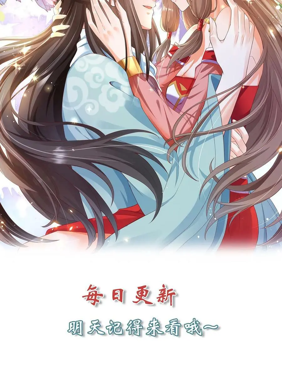 第216话 天一洲，周家留！15