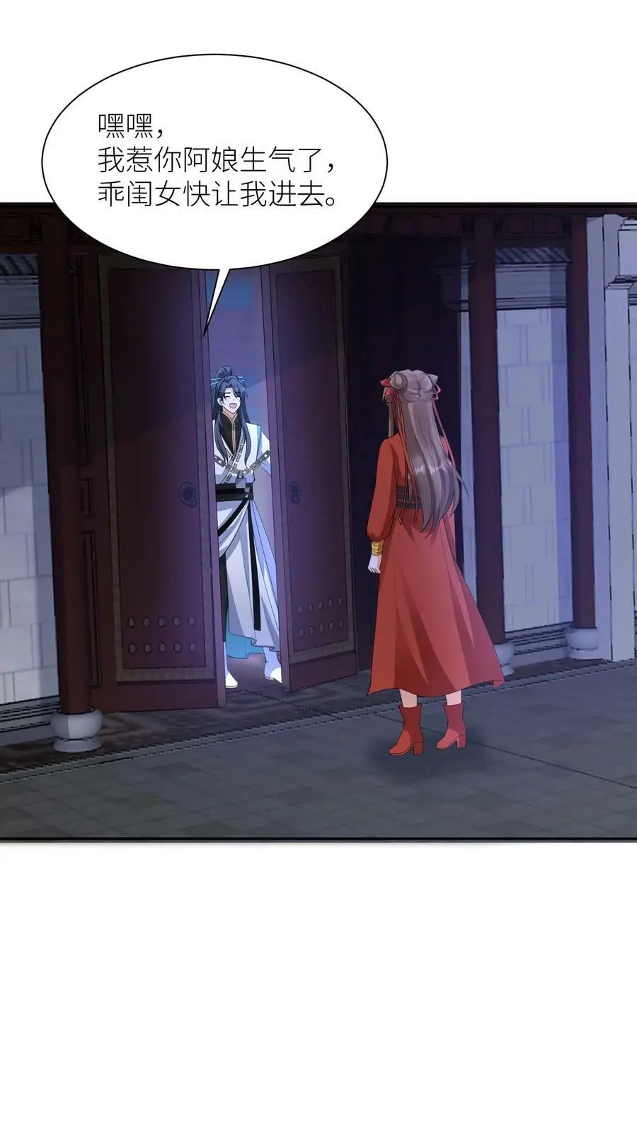 第356话 元睡睡受伤了？1