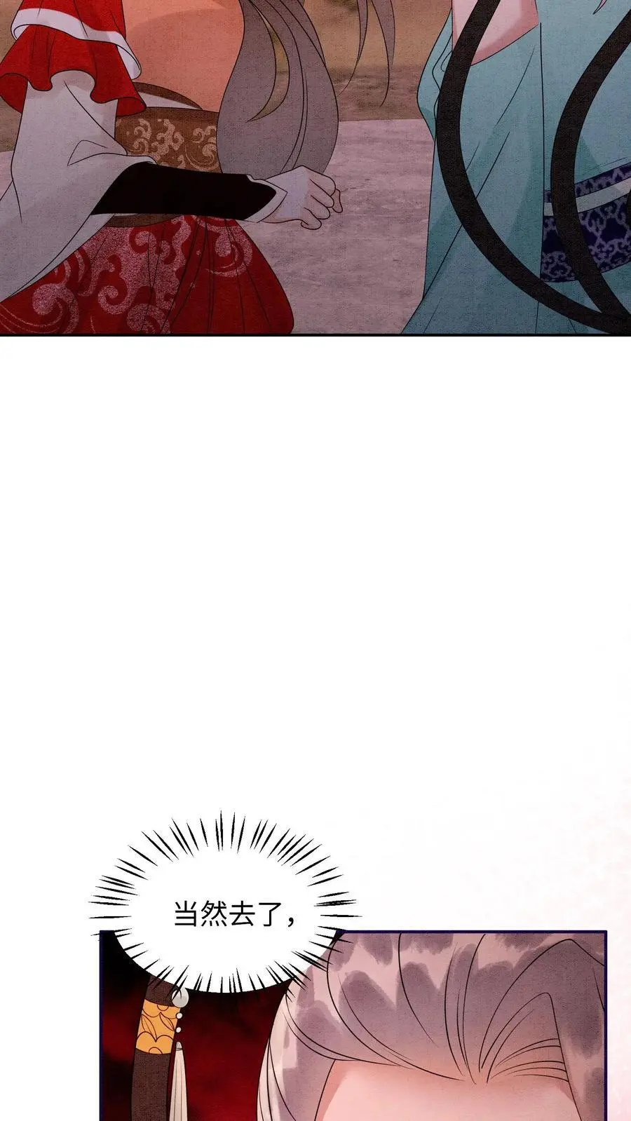 第459话 殷念说毛毓是自己母亲！17