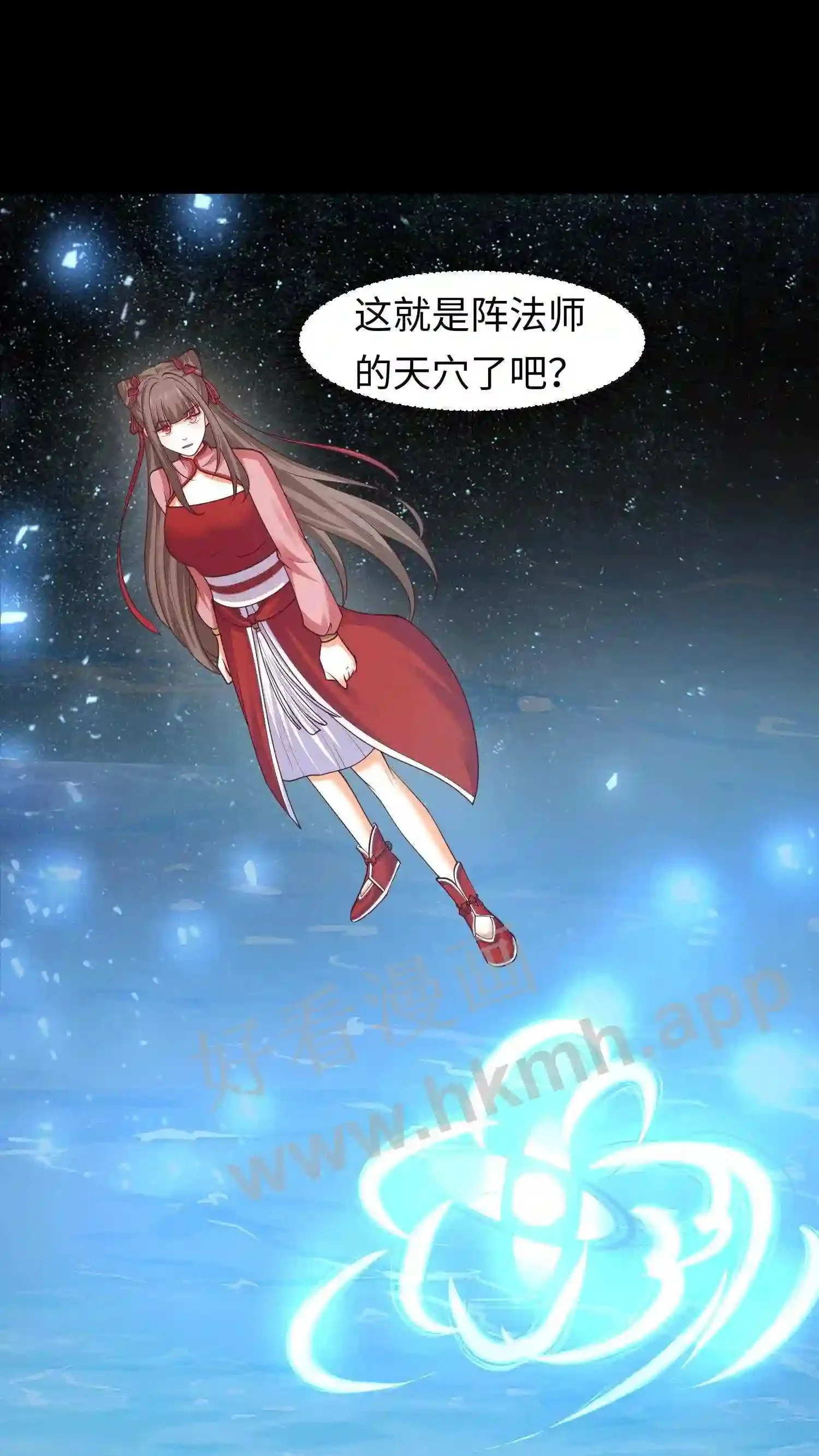 第139话 精神力觉醒7