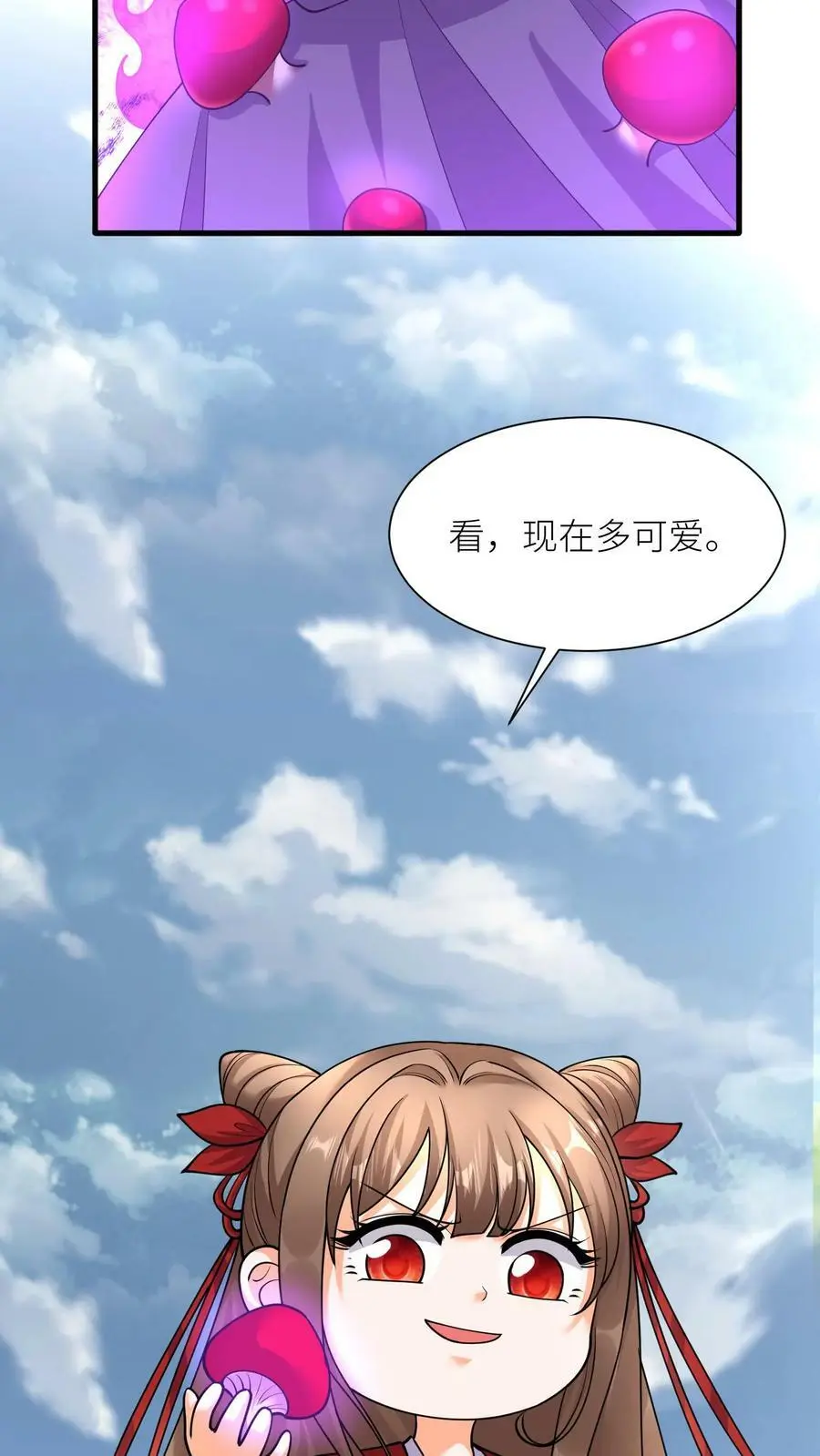 第340话 蝍灵术15