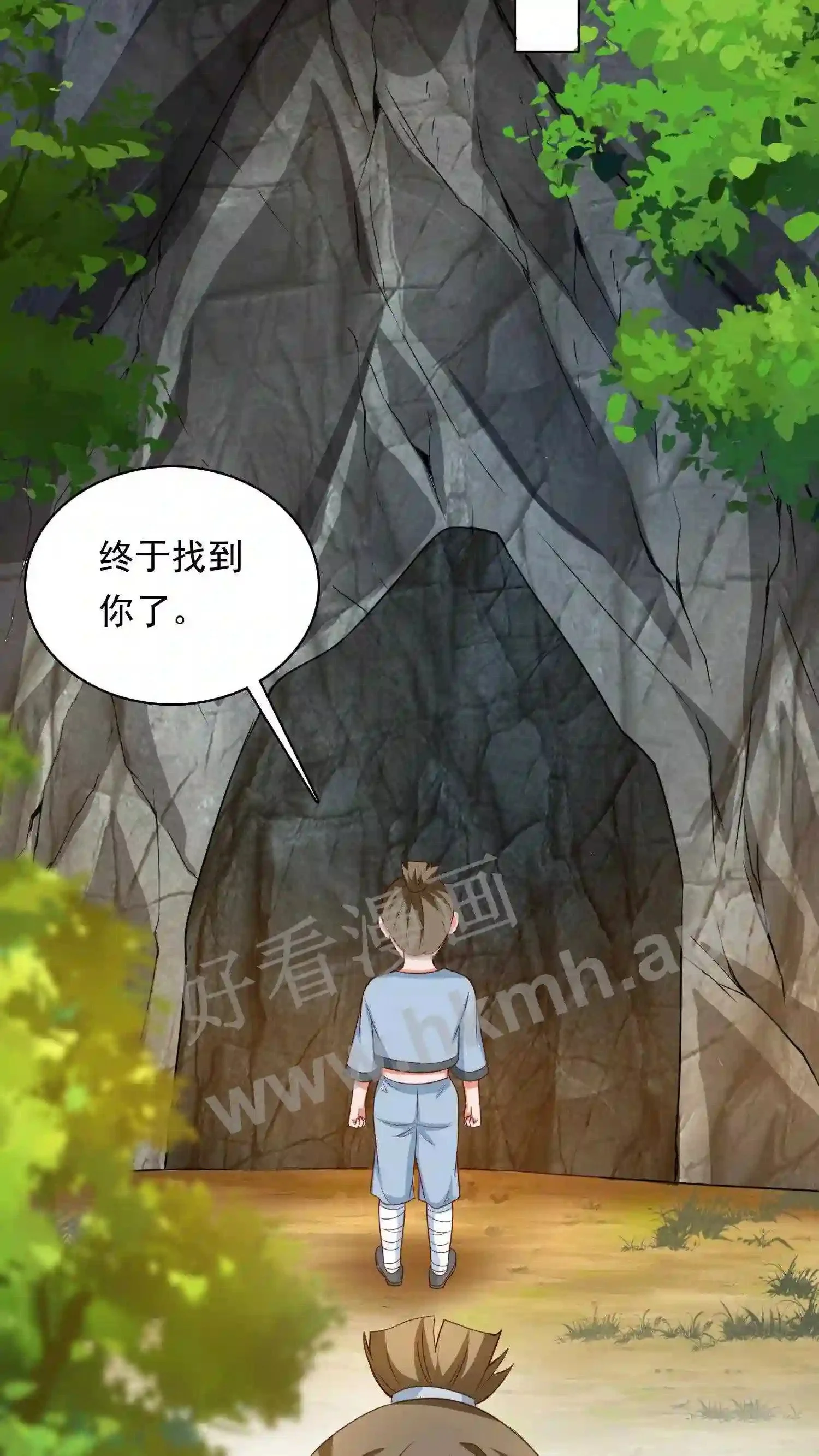 第88话 找到你了20