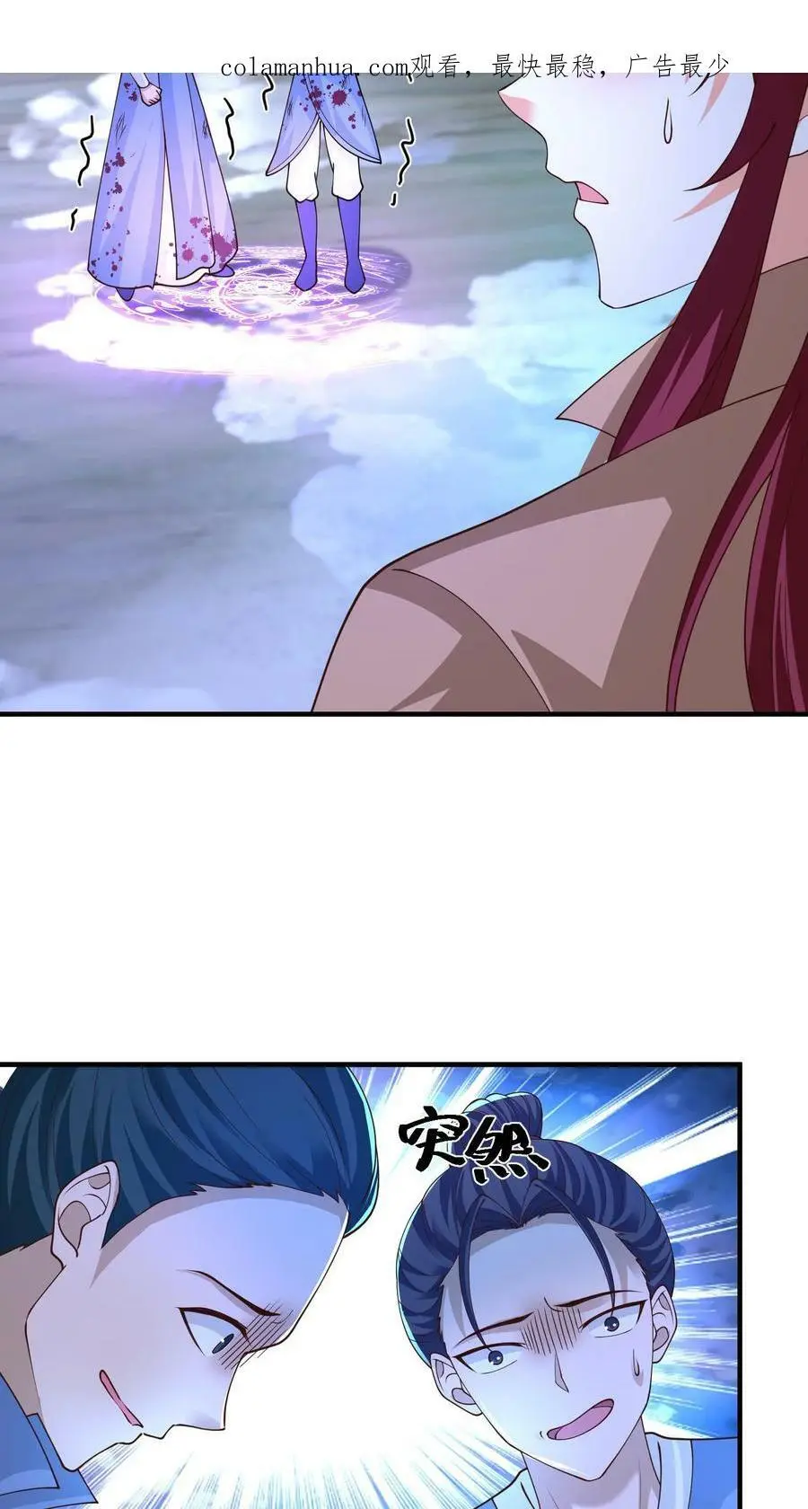 第262话 统帅天才的王者3