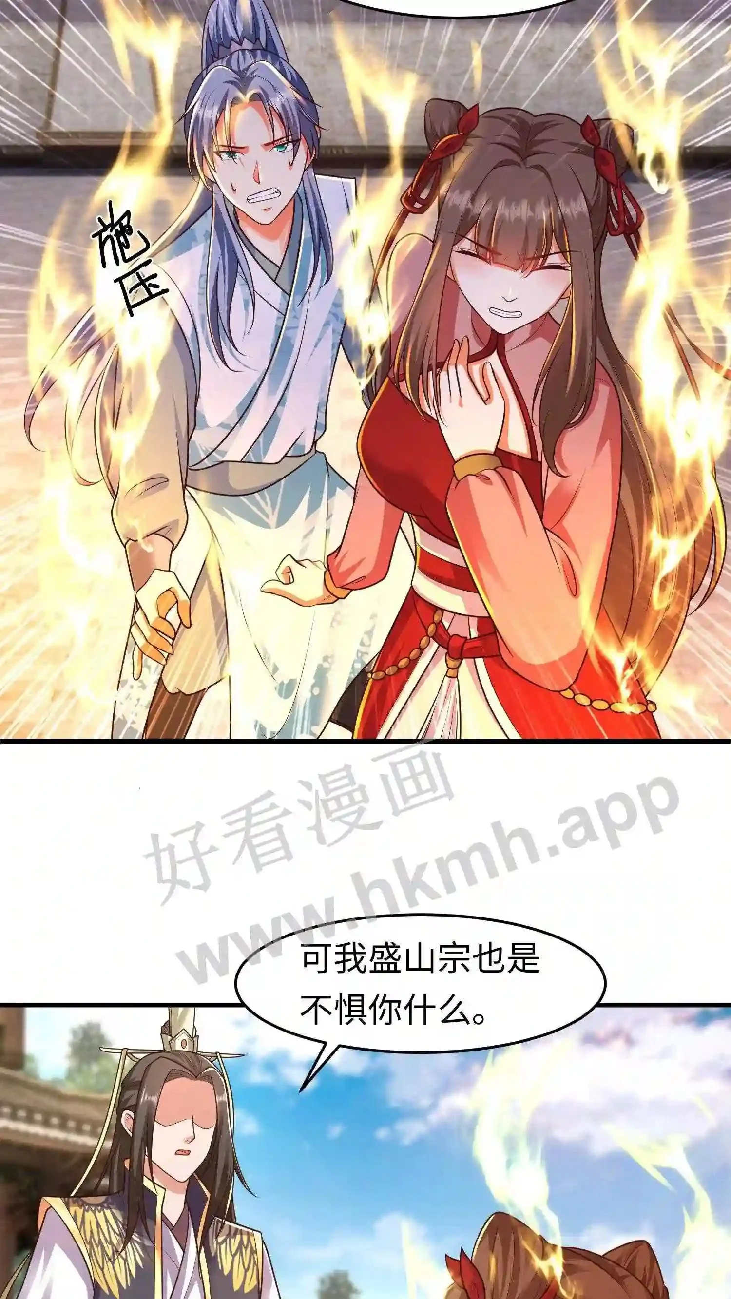 第101话 好巧,是你呀!13