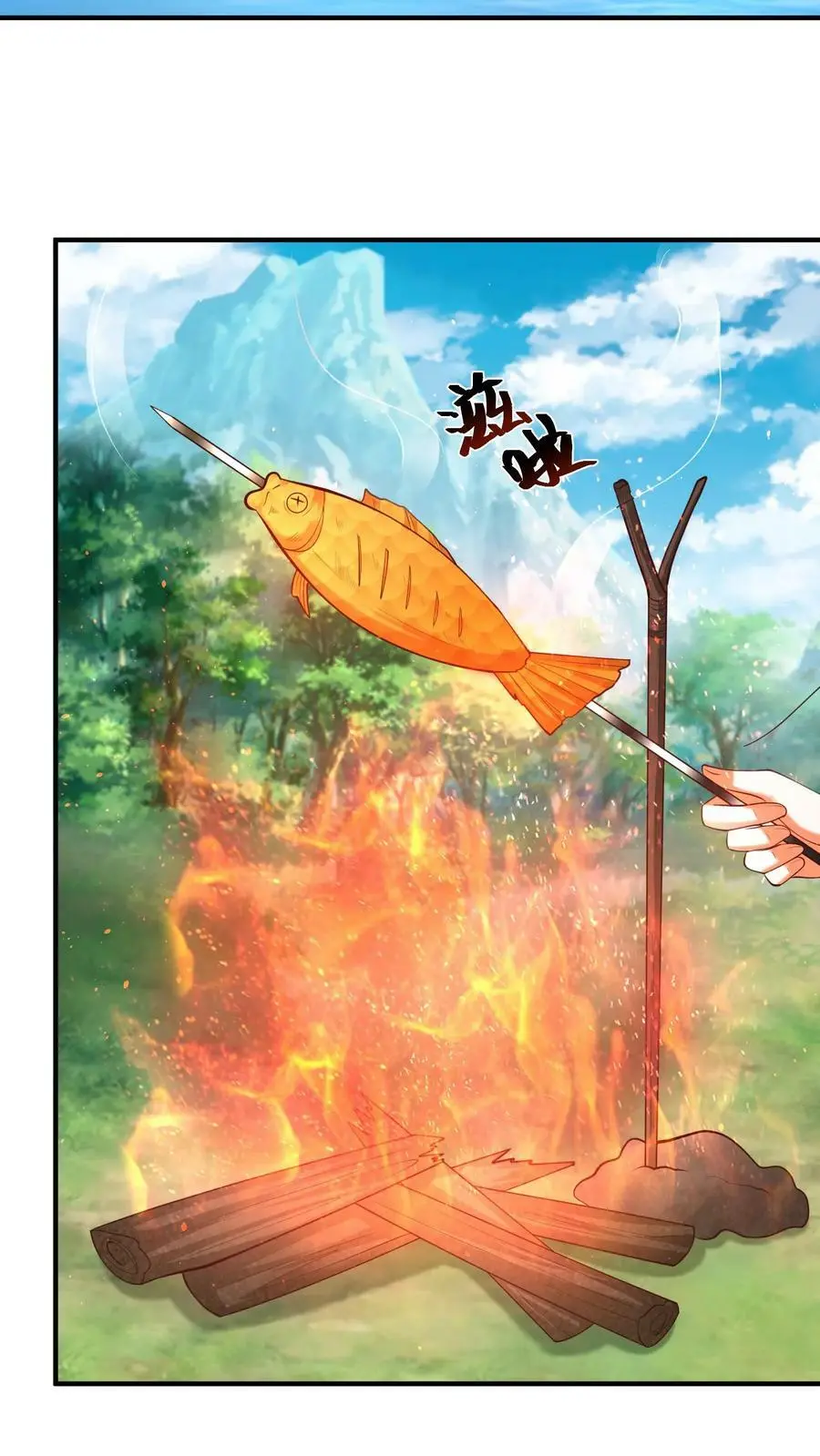 第223话 三头小狮兽13