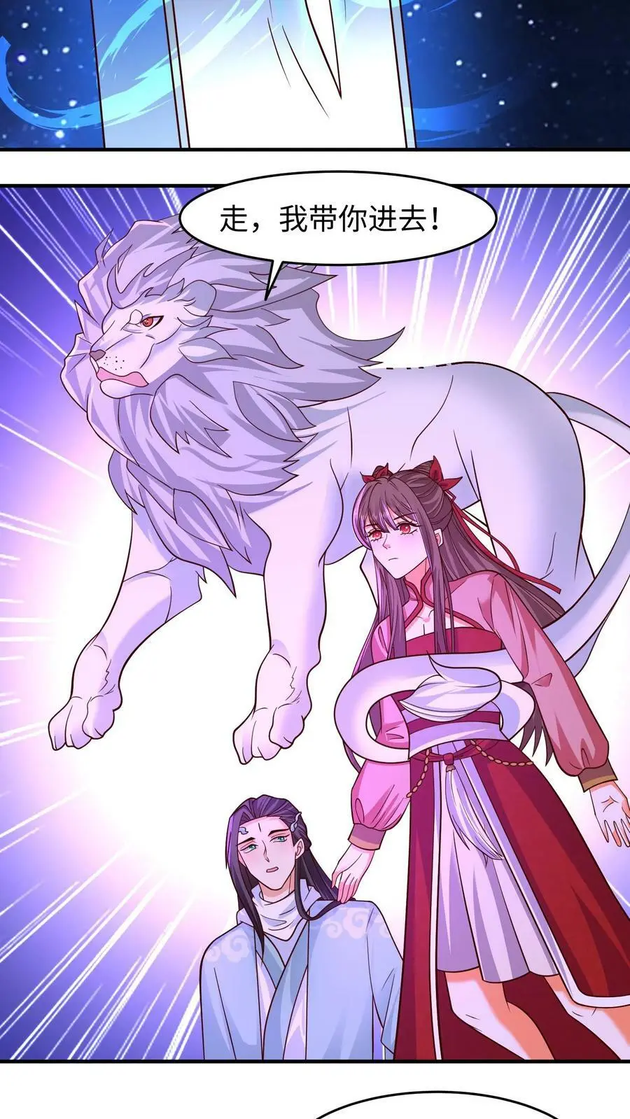 第277话 命悬一线19
