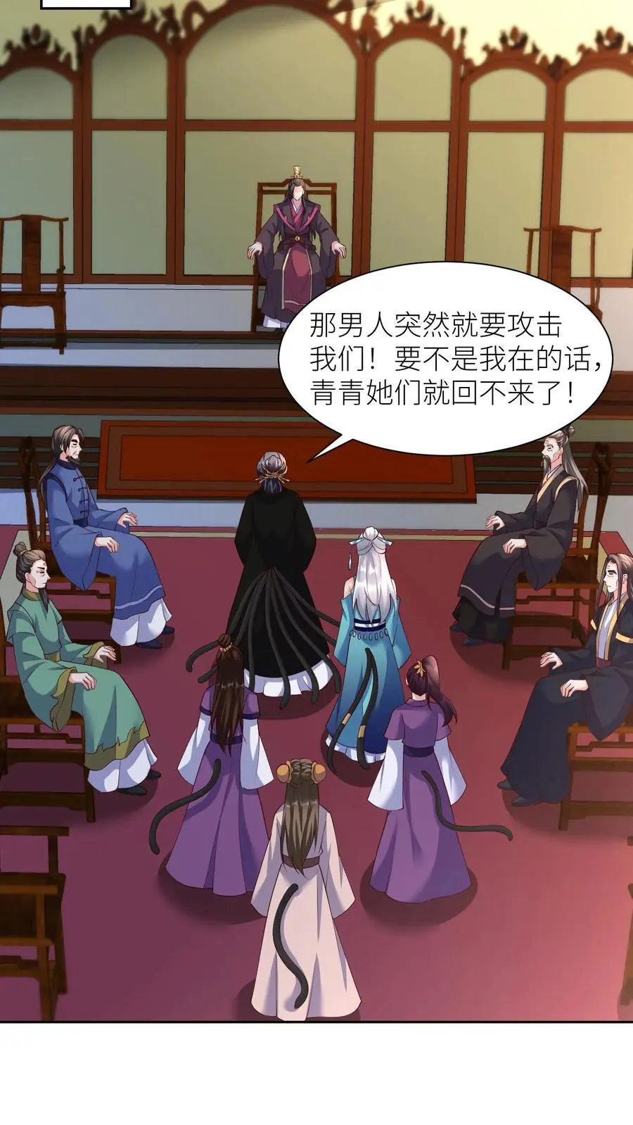 第394话 绝对不能让殷念来无上神域19