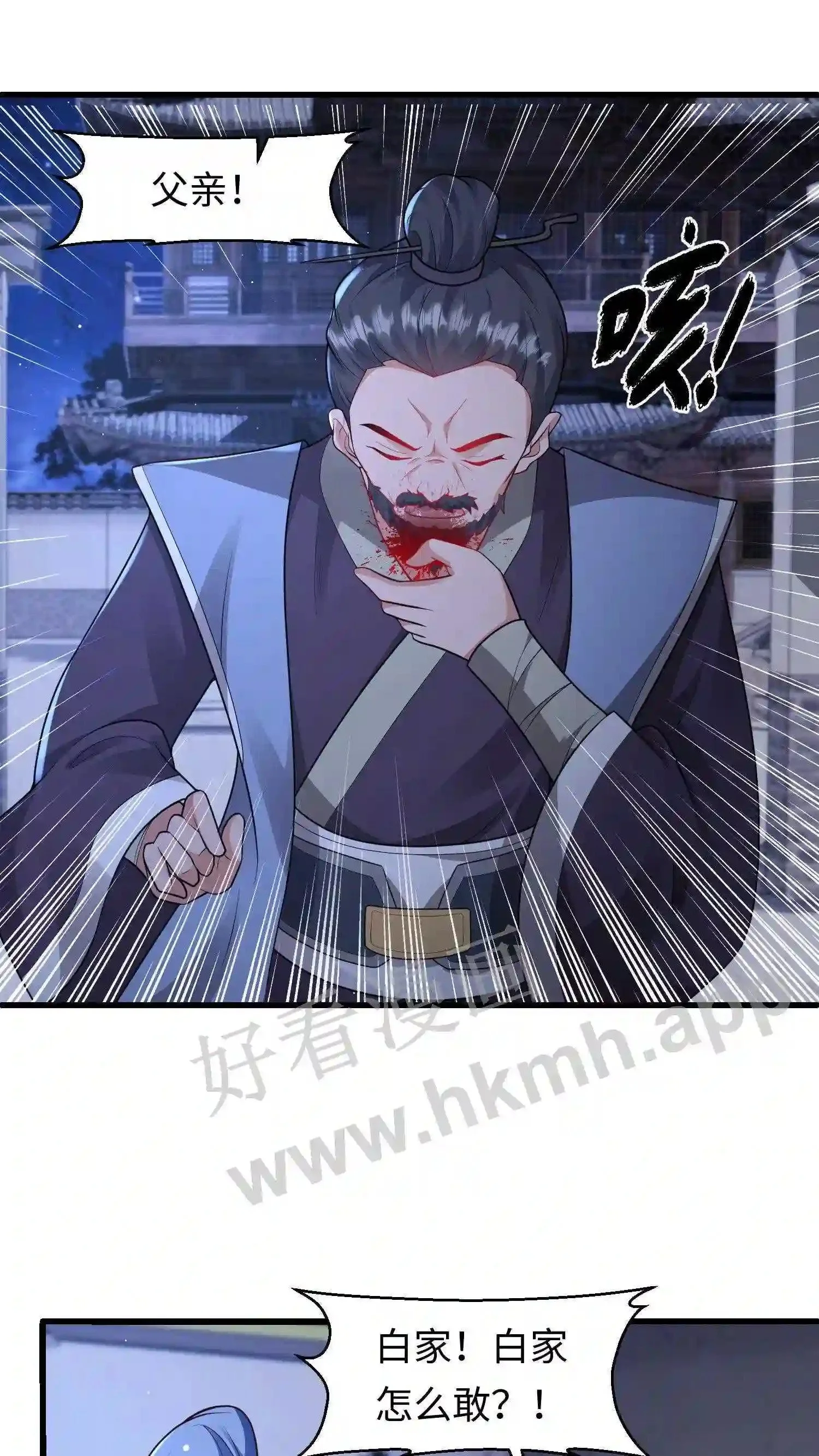 第43话 得凝露6