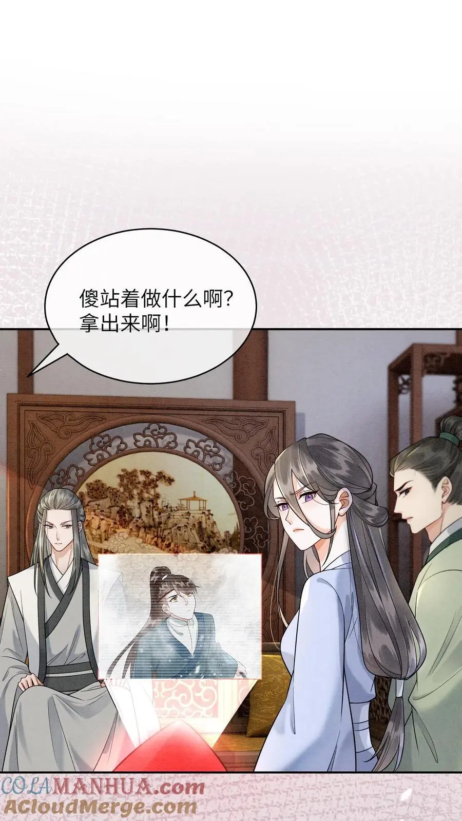 第517话 金火罩4