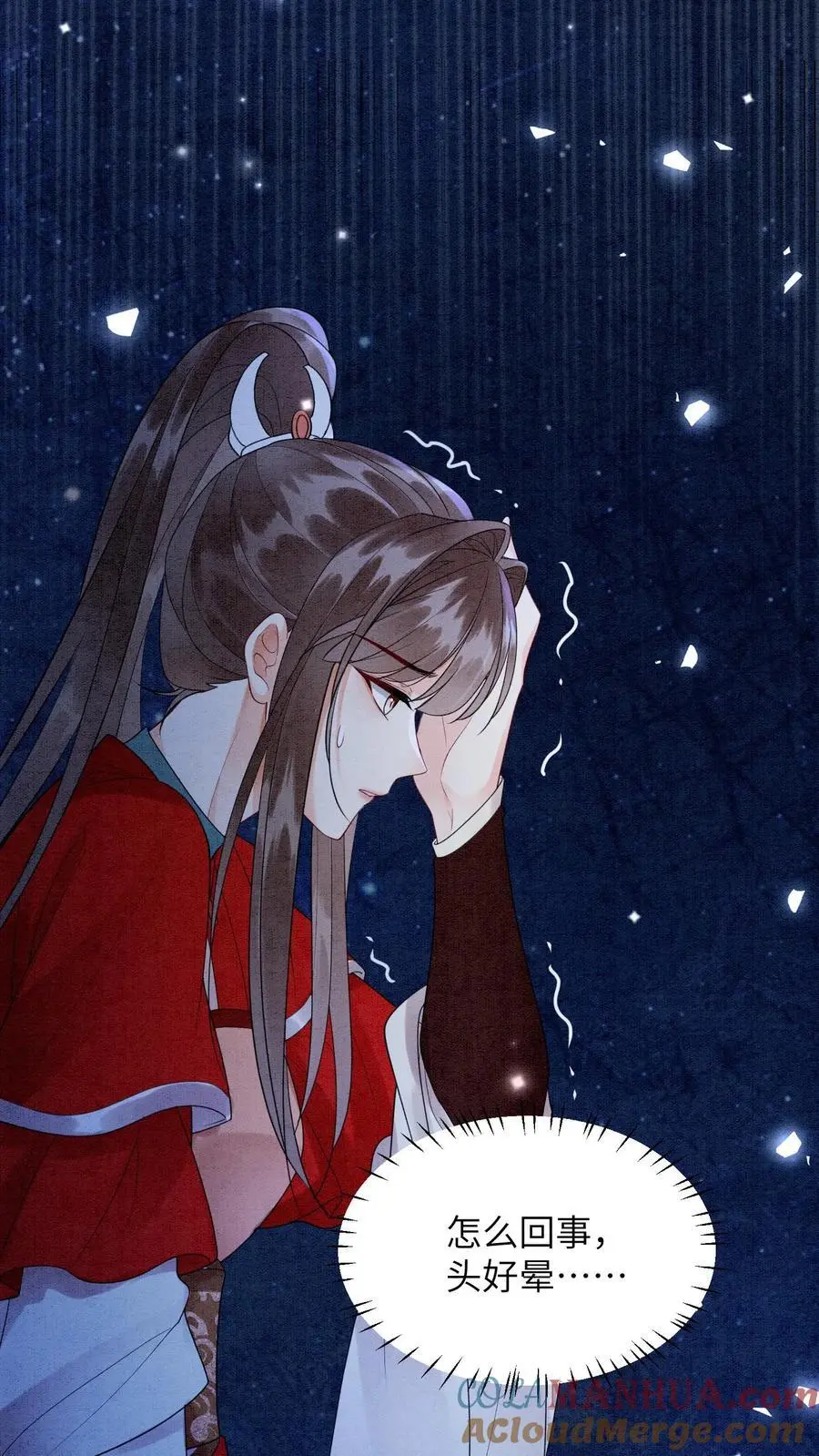 第458话 王炸8