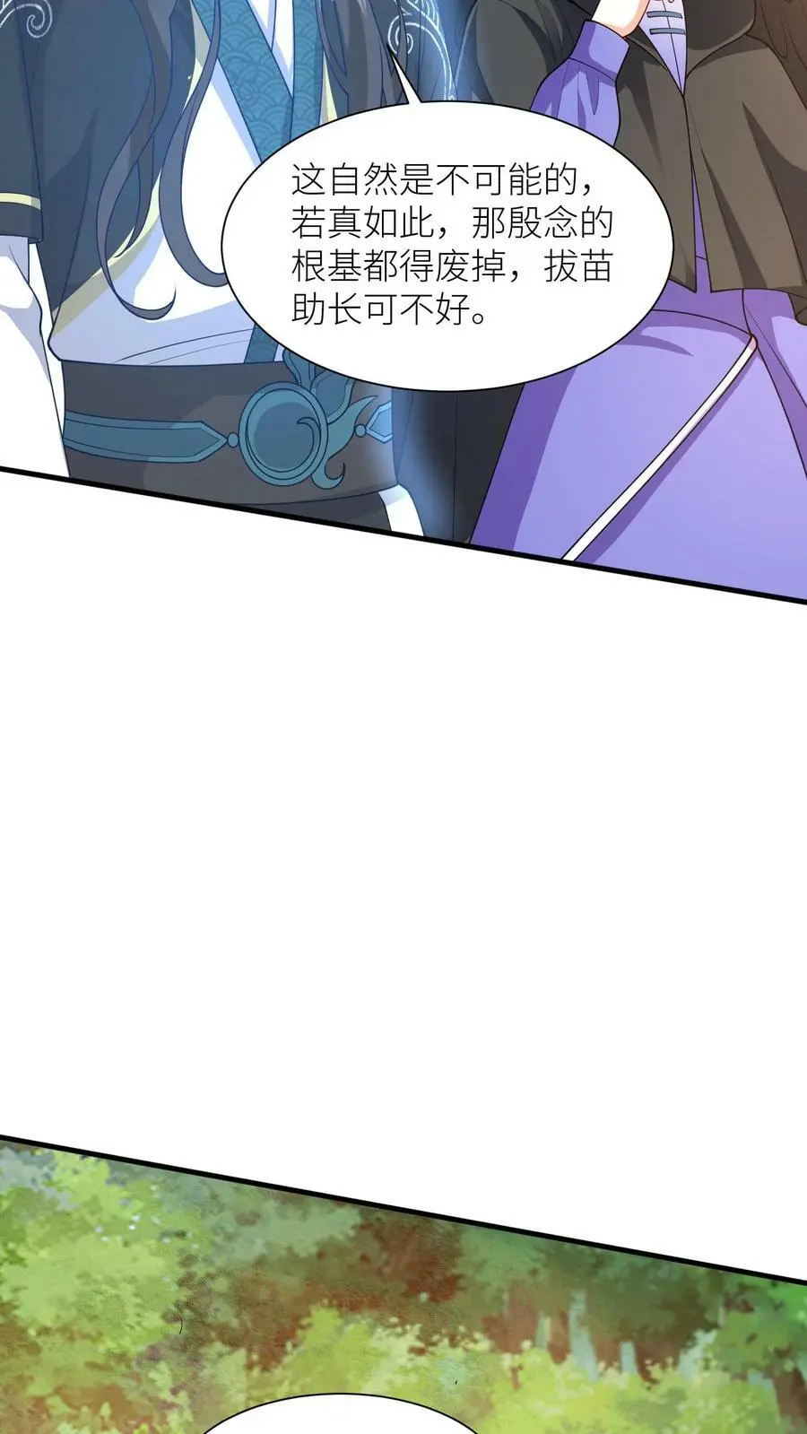 第346话 欢迎进入第一学院灵虚境3