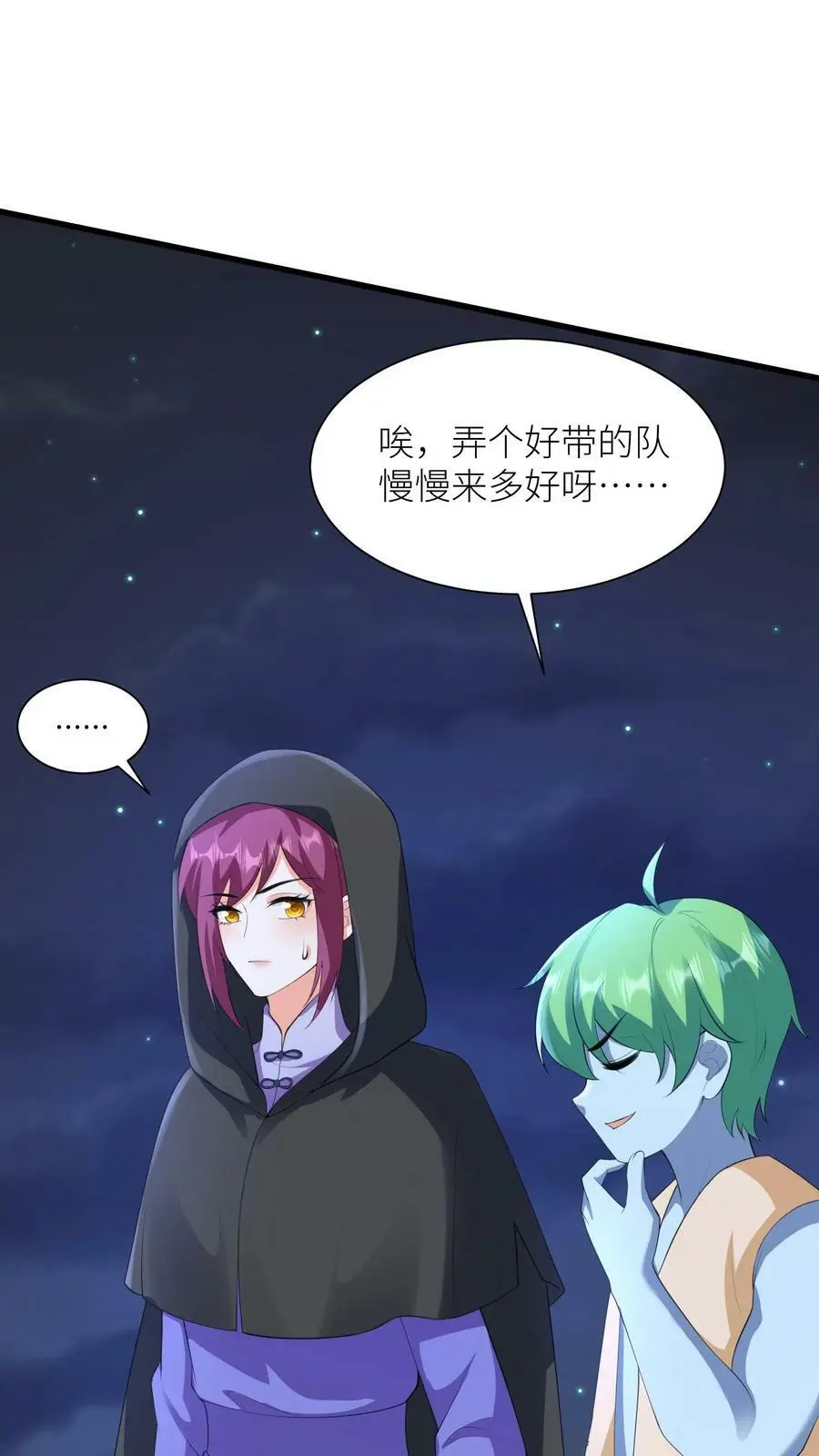 第359话 神器3