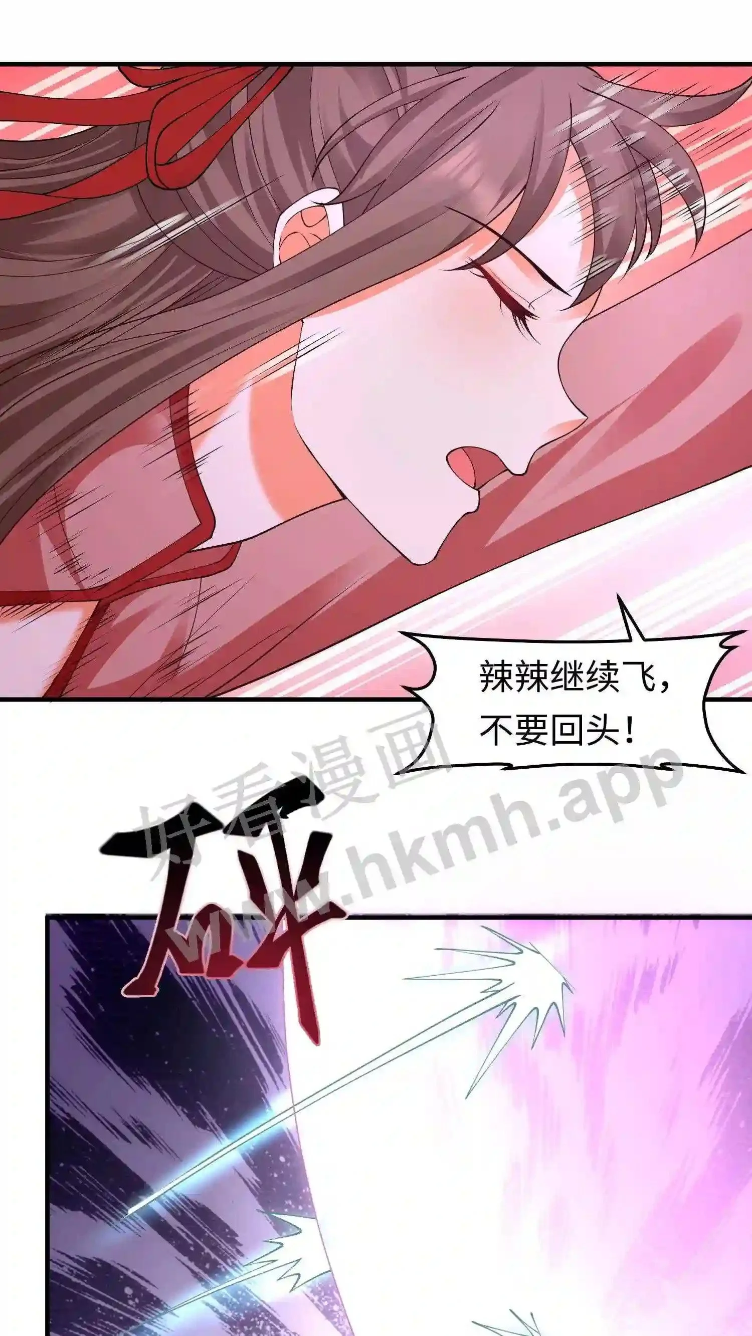 第146话 抢别人的就行了6