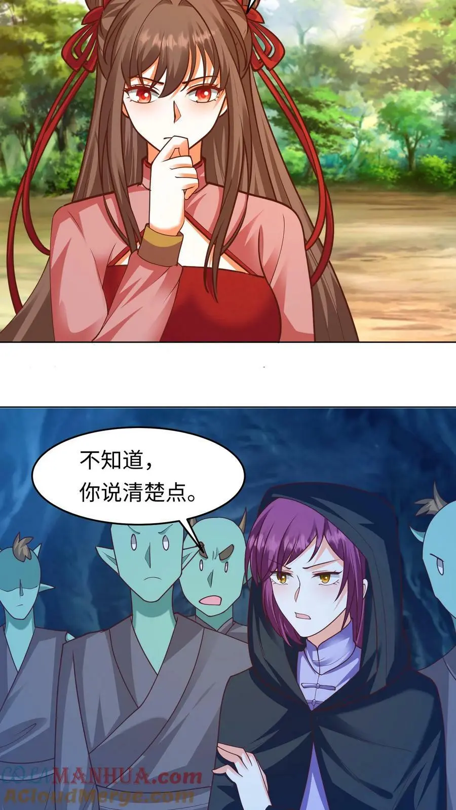 第295话 我一定会救你们的！14