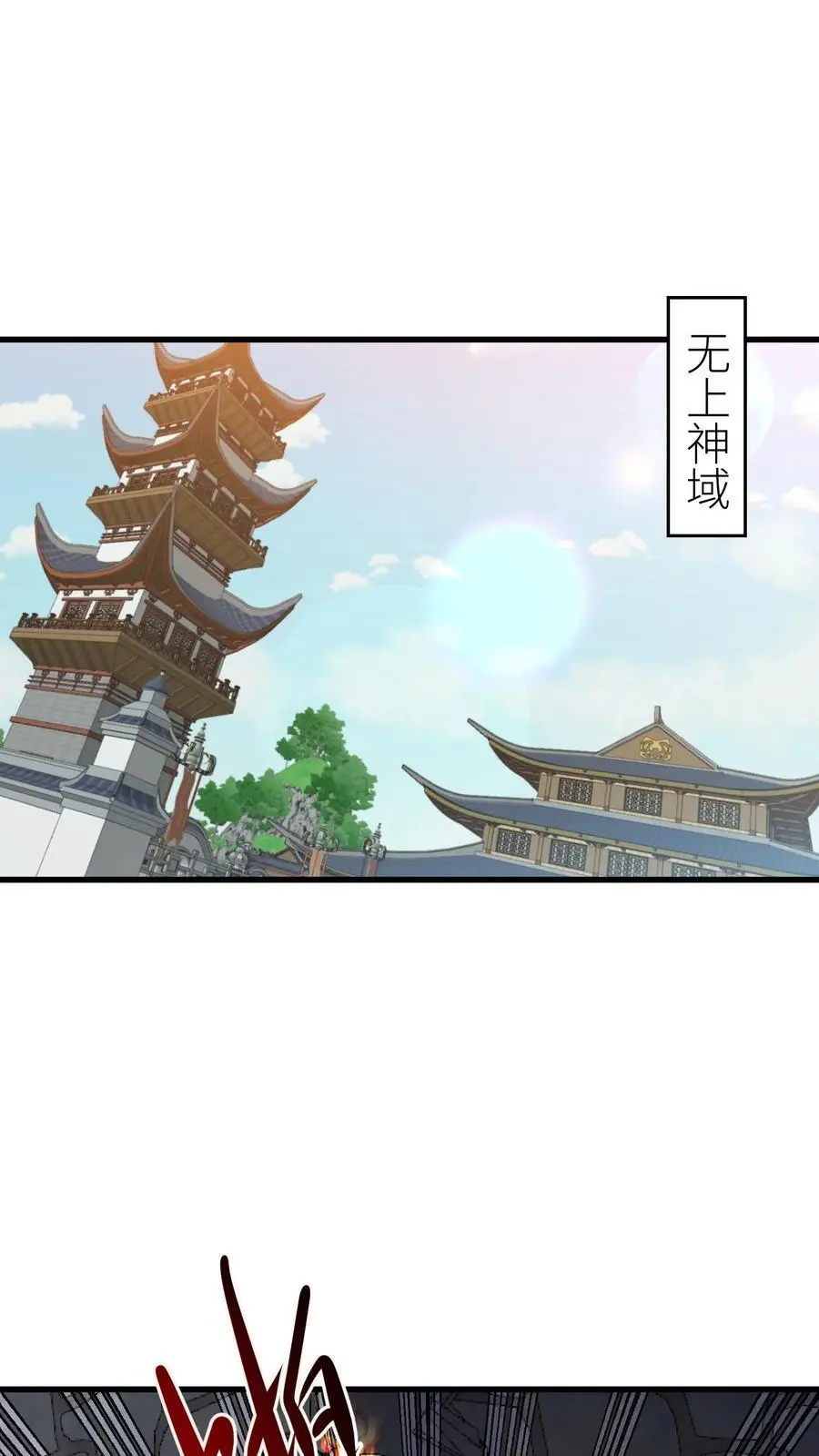 第369话 前尘事1