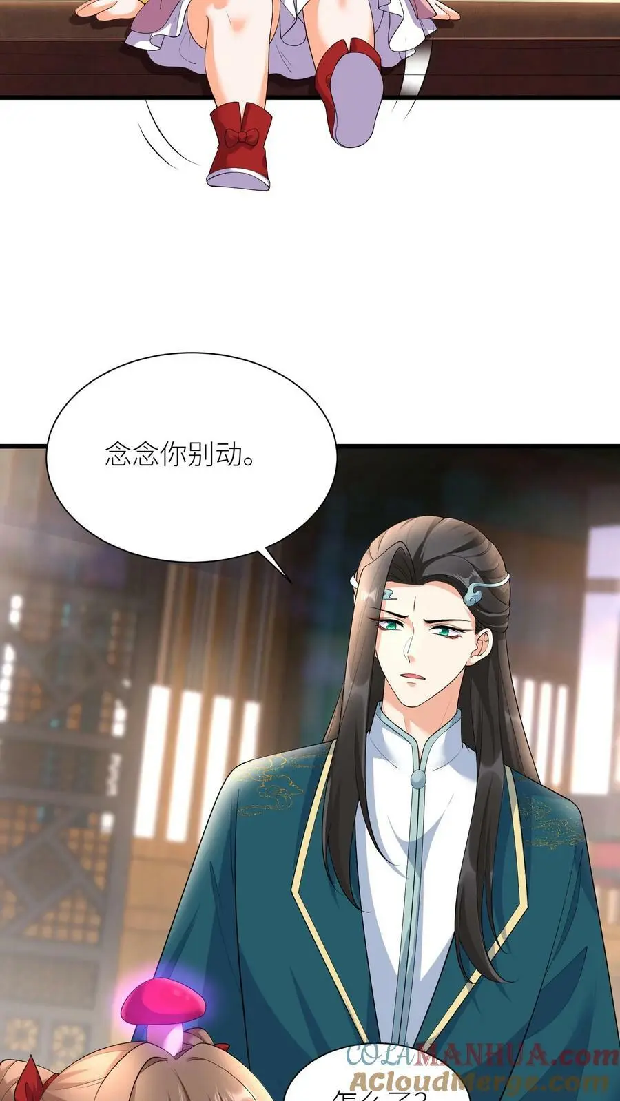 第334话 不讲武德的蘑菇2