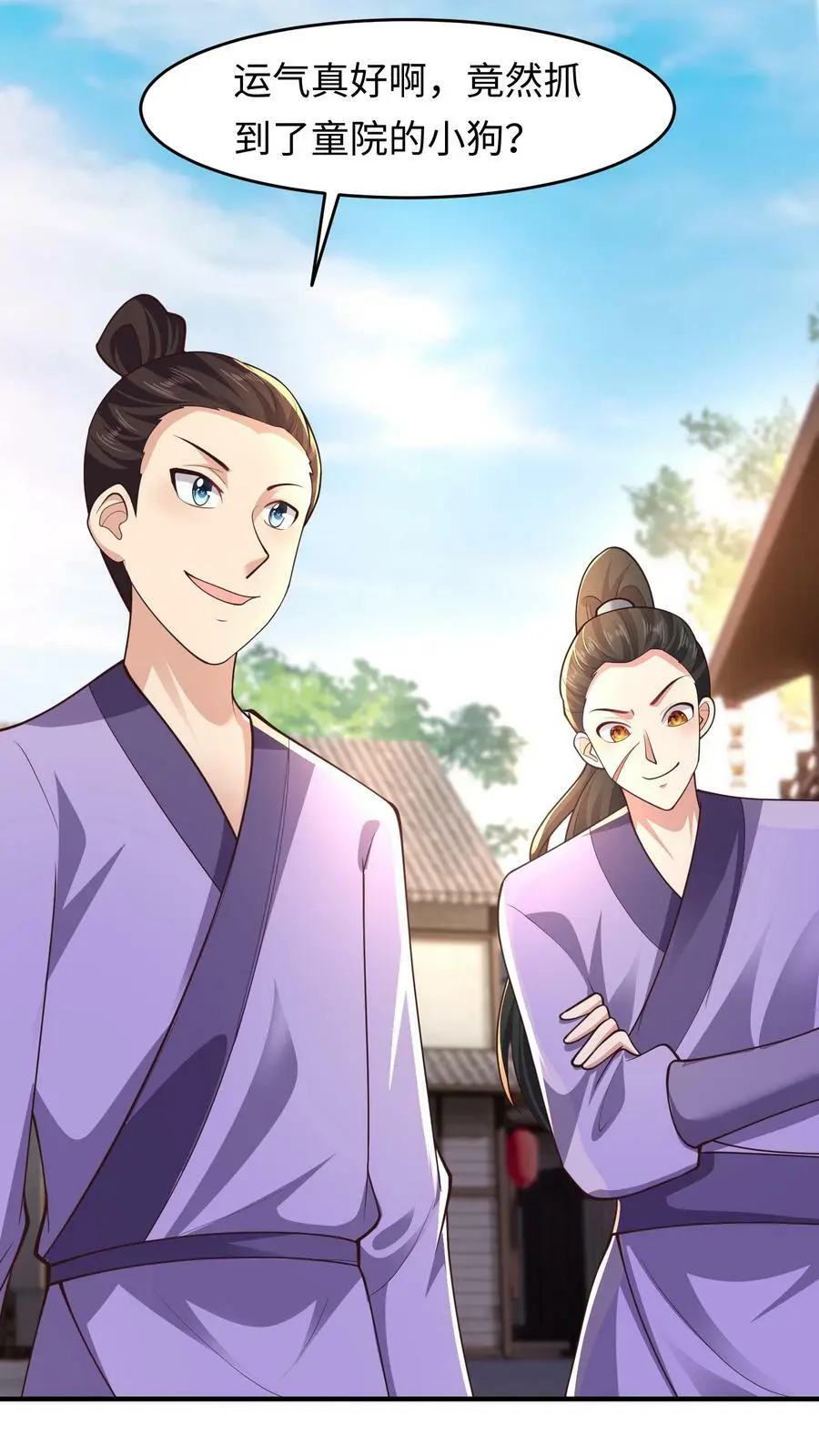第168话 深入敌后9