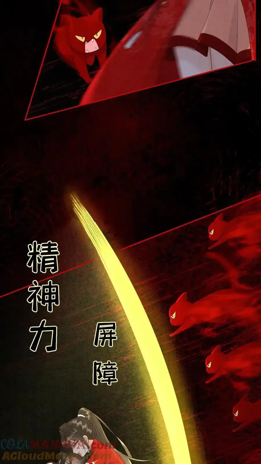 第544话 娘亲6