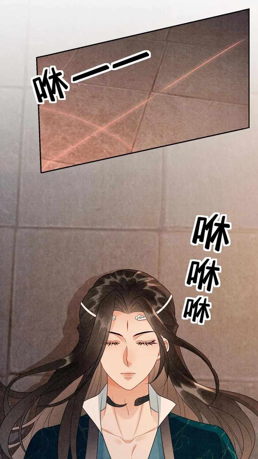 第550话 掳走殷念3