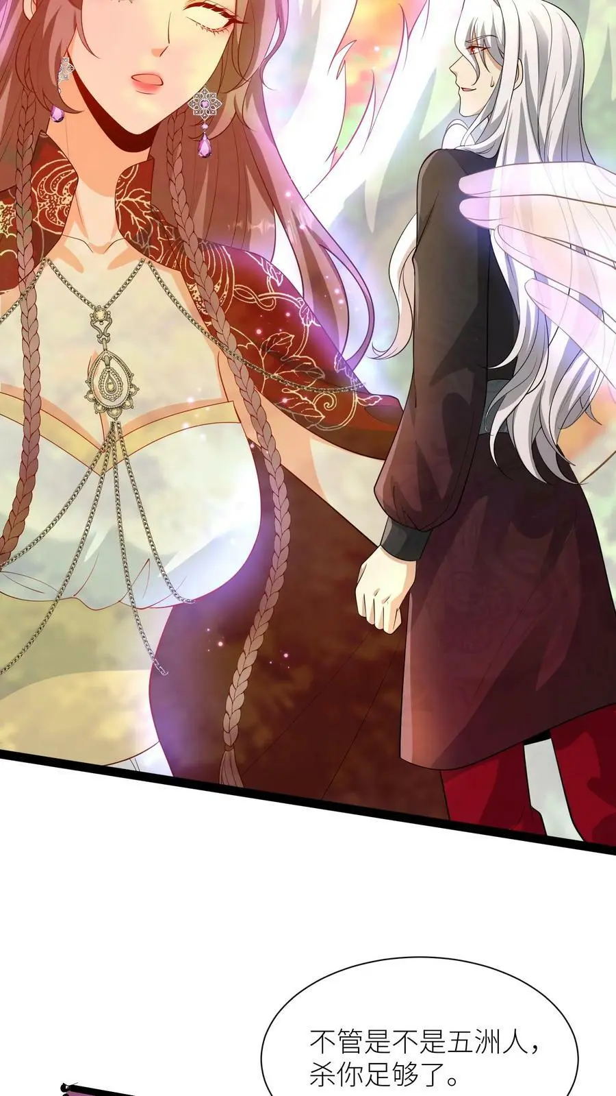 第324话 娘亲的怀抱15