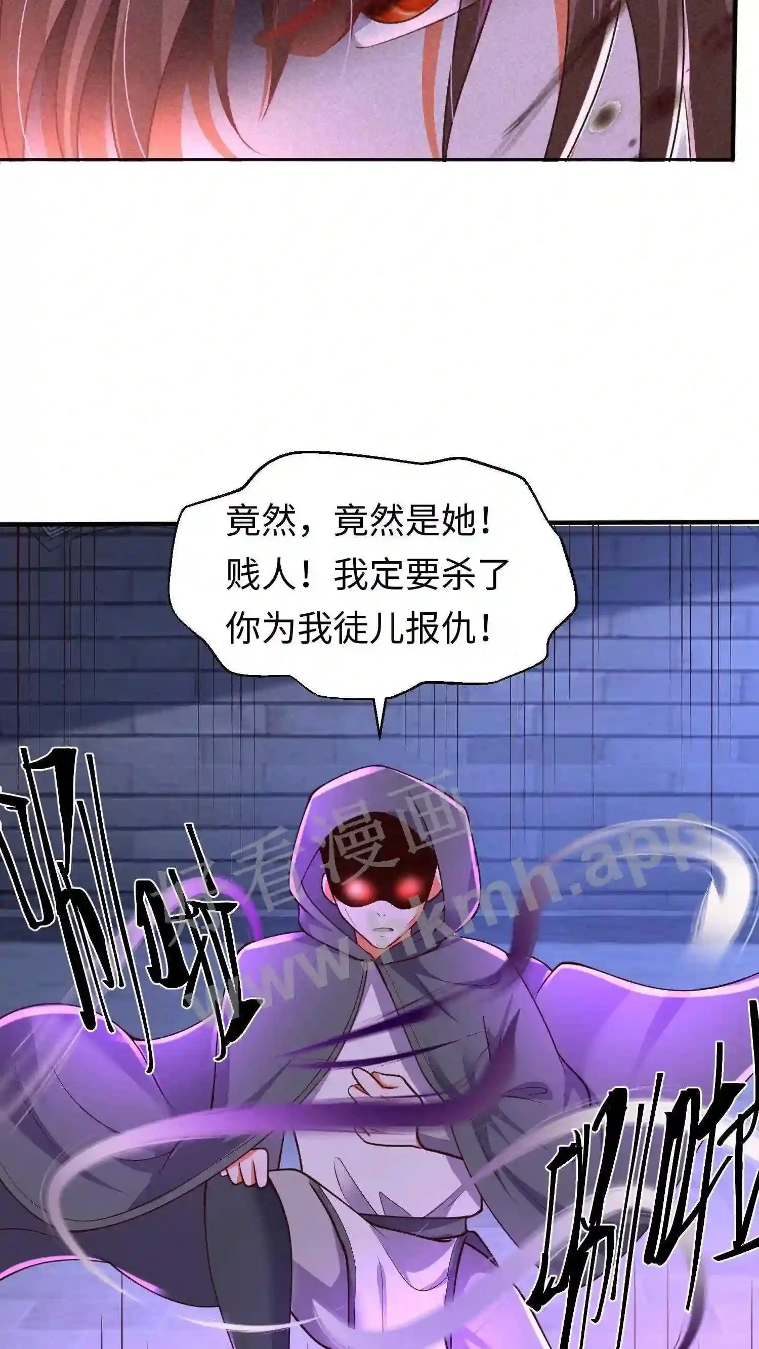 第134话 取灵!14