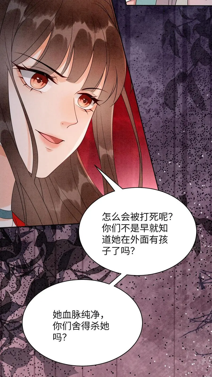 第459话 殷念说毛毓是自己母亲！29